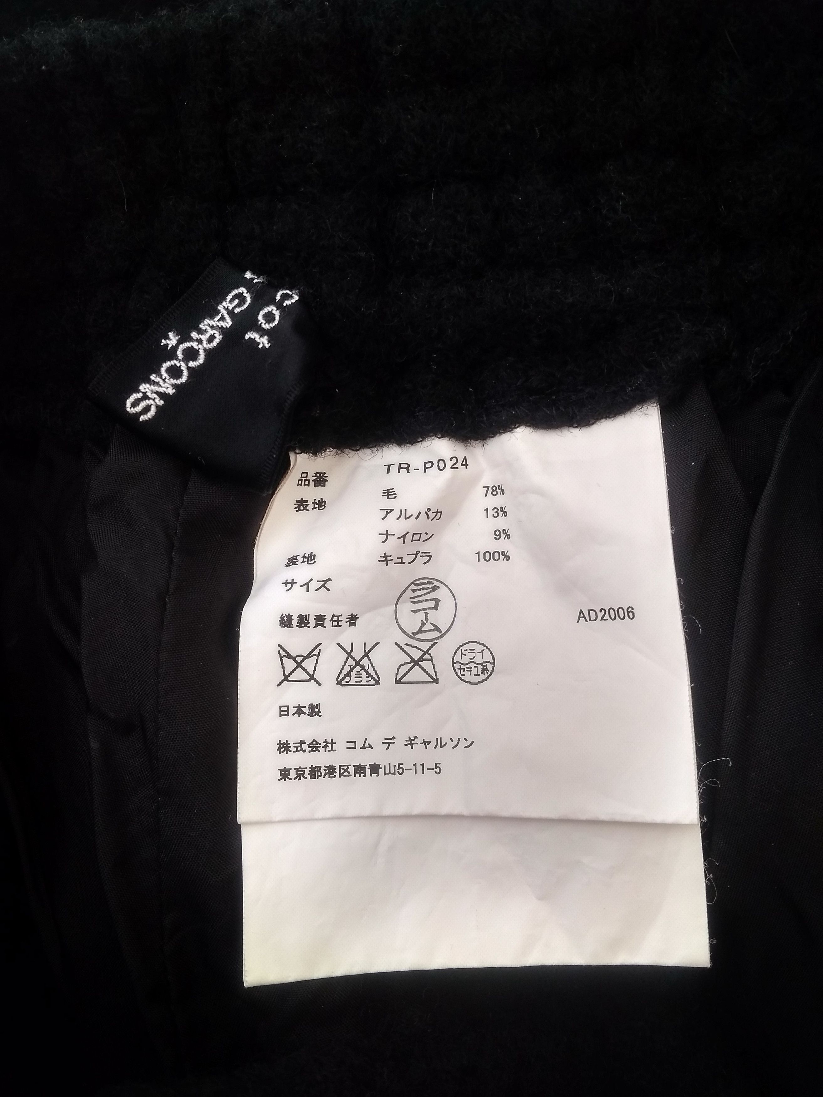 Comme des Garcons Comme des Garcons Tricot Black Wool Trackpants Joggers Y2K Size 27" / US 4 / IT 40 - 5 Thumbnail