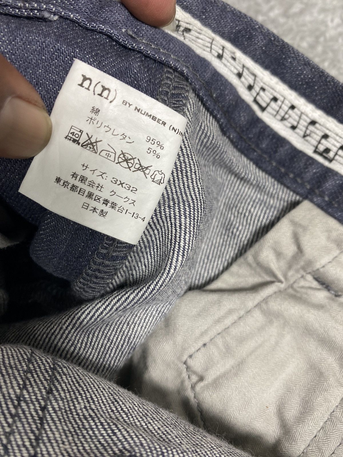 Number (N)ine Number (N)ine Grey Denim S0286Y Size US 31 - 8 Thumbnail
