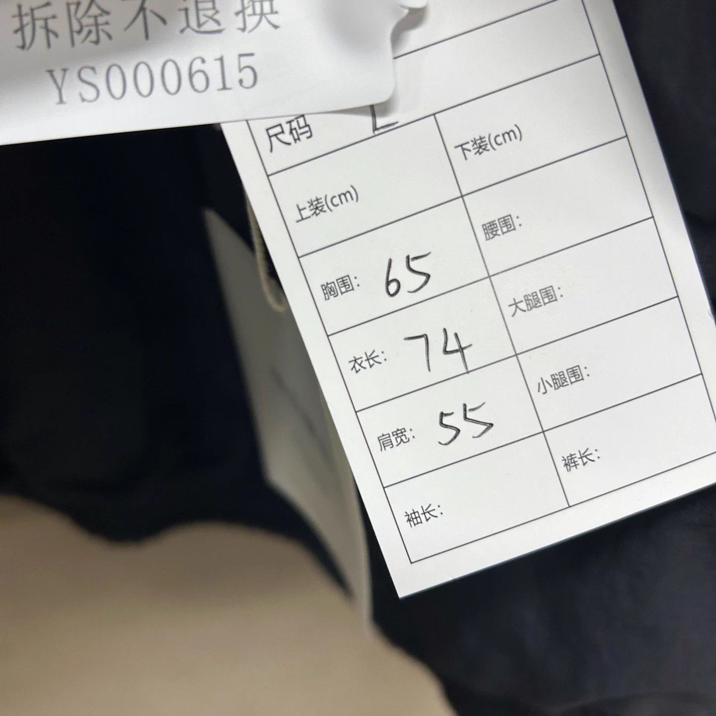 Balenciaga Balenciaga x adidas Double-Faced Cotton Jacket 99 New Size 1 Size US S / EU 44-46 / 1 - 7 Thumbnail