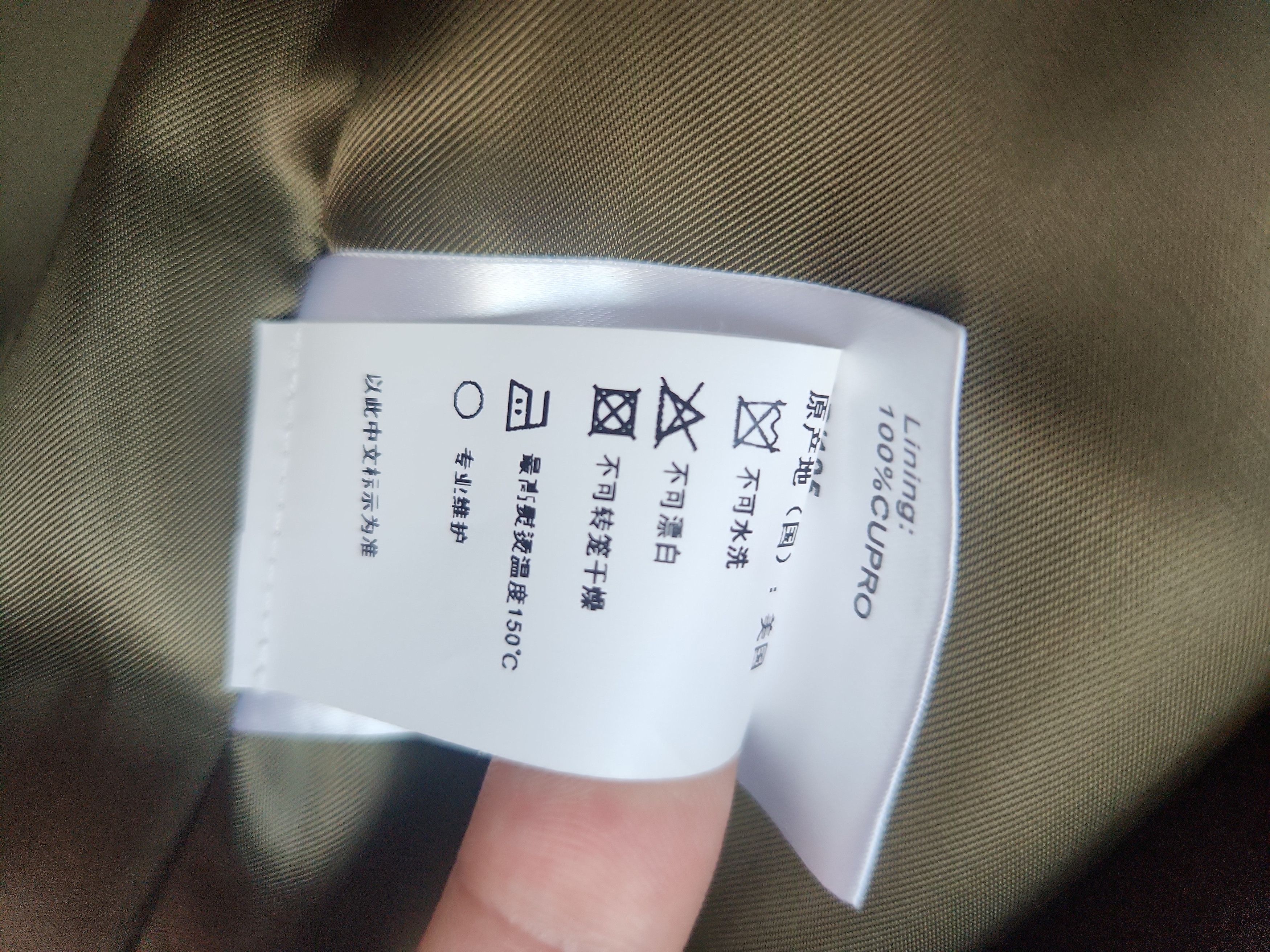 Enfants Riches Deprimes 1/1 ERD FW23 OVERCOAT Size US M / EU 48-50 / 2 - 9 Thumbnail