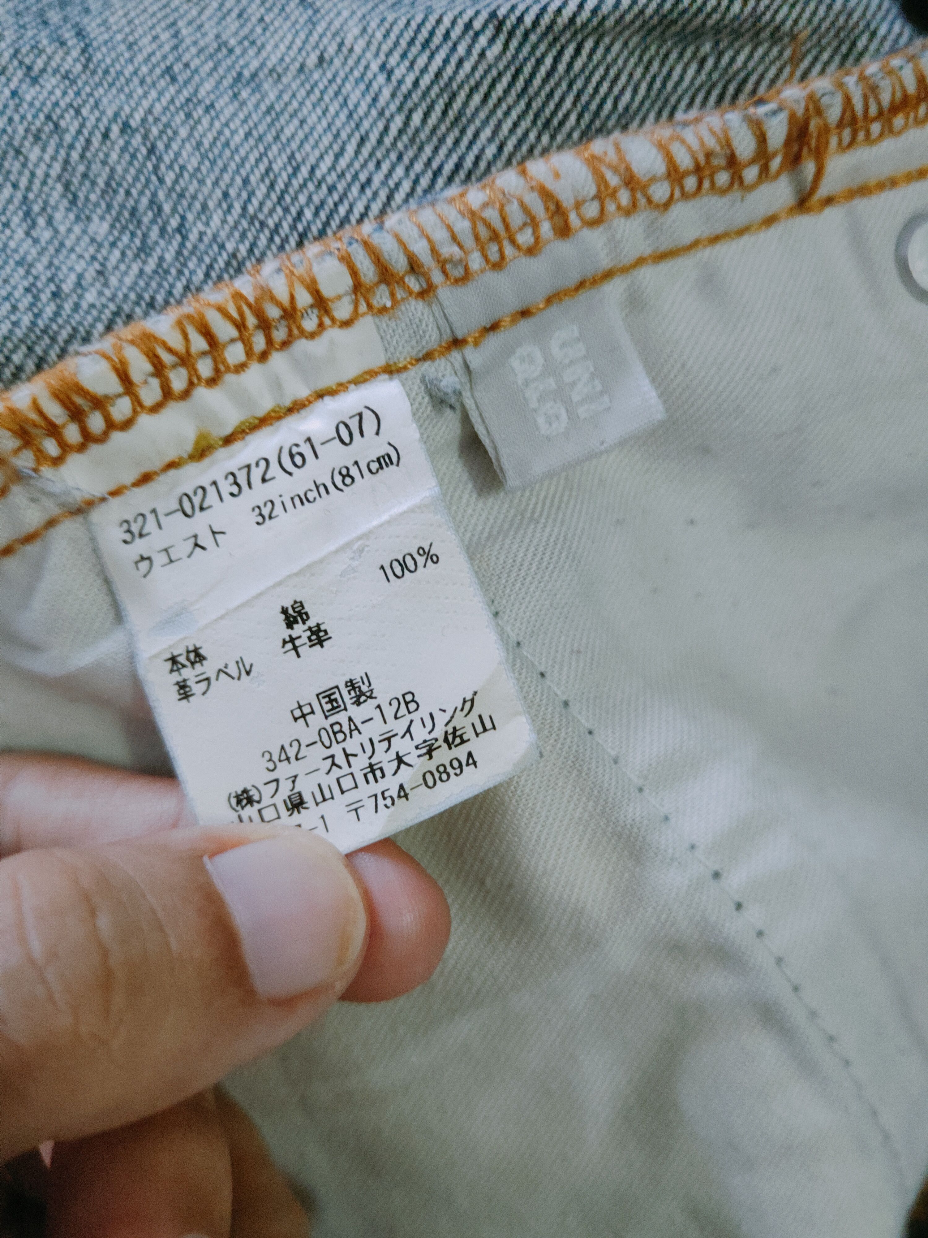 Japanese Brand Uniqlo Dark Blue Faded Distressed Ripped Jeans #S1652 Size US 32 / EU 48 - 15 Thumbnail