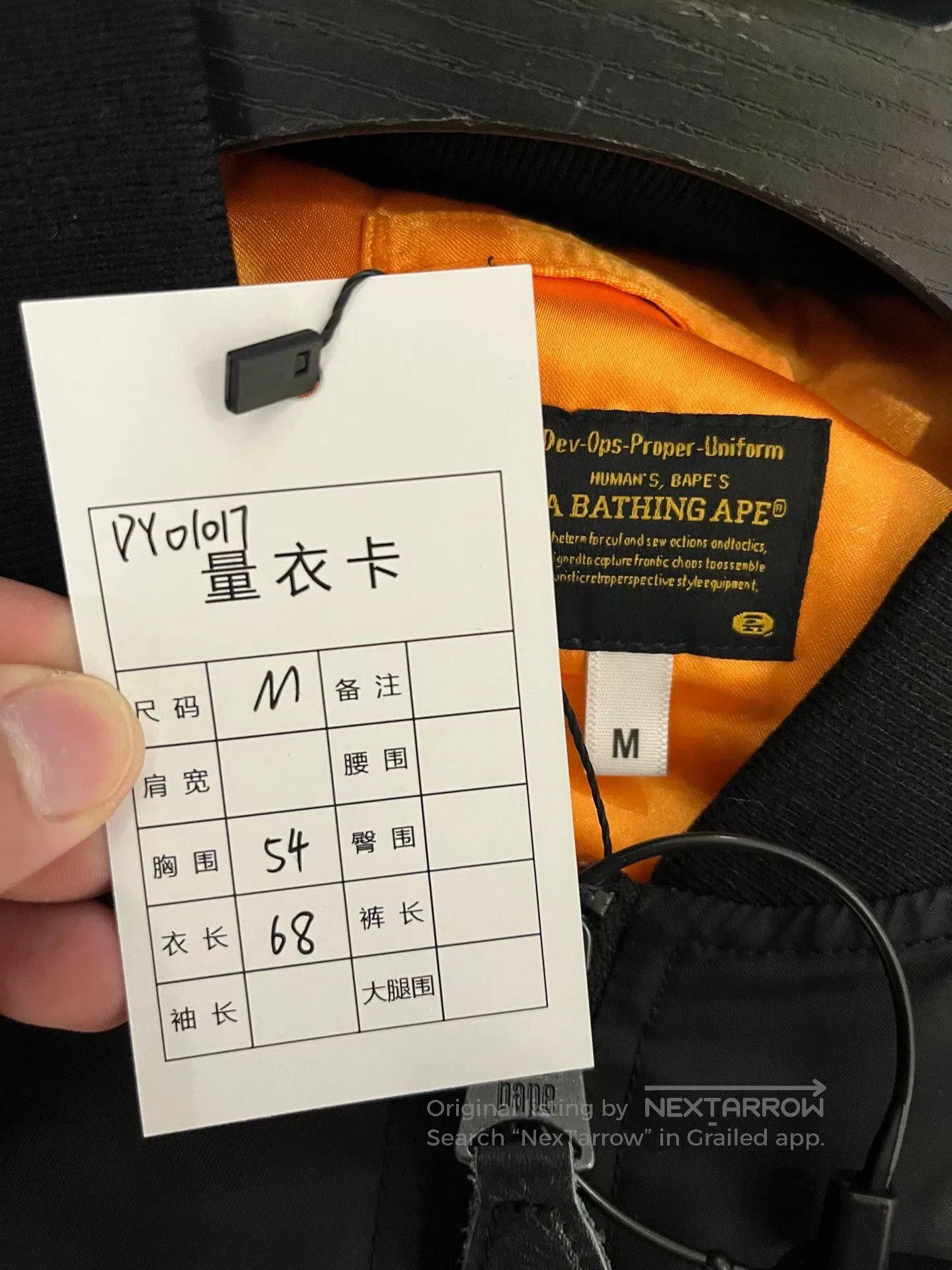 Bape MAX1 Black Shark Flight Jacket.