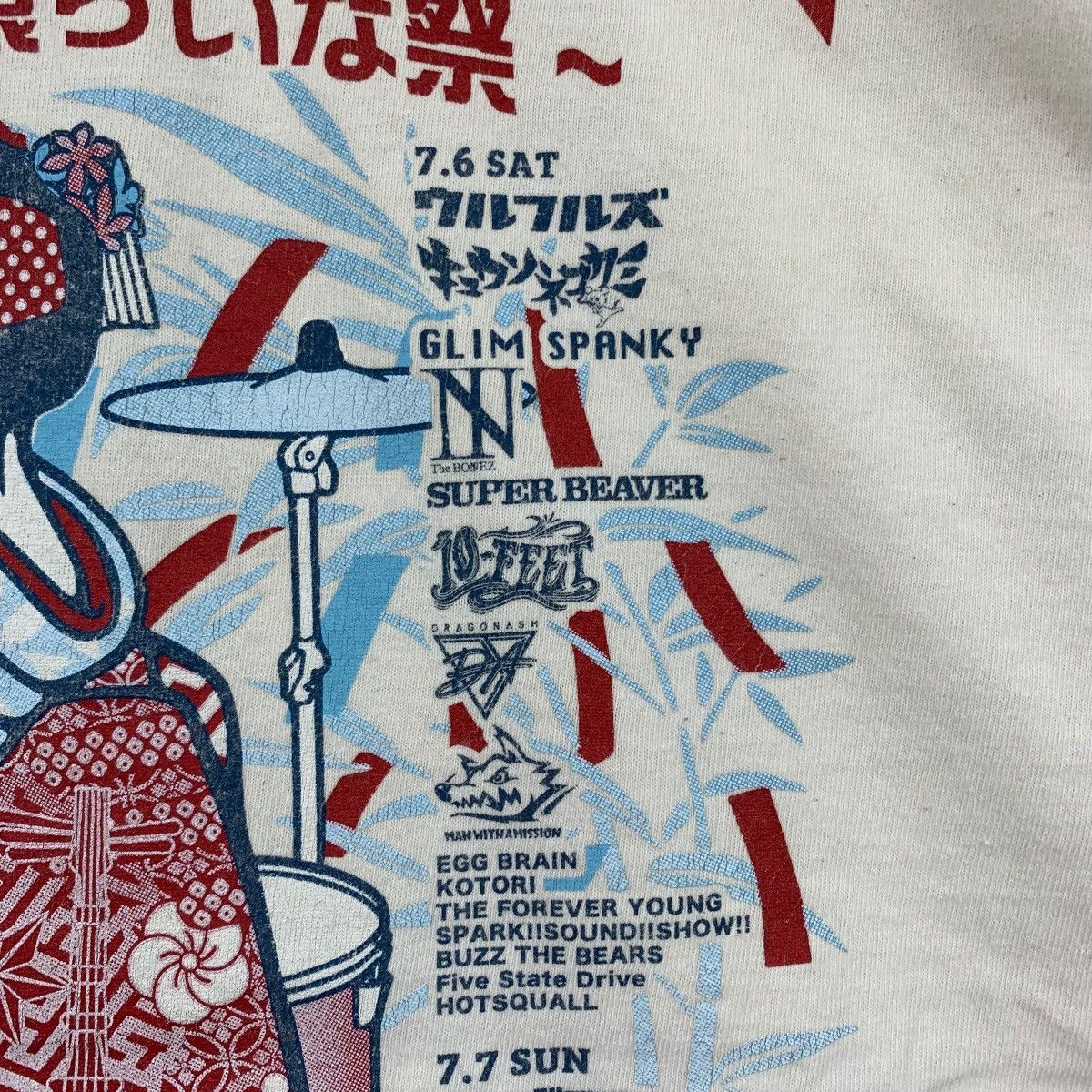 Japanese Brand MISSION IMPOSSIBLE KYOTO 2019 Japanese Band Concert Tshirt Size US XL / EU 56 / 4 - 8 Thumbnail