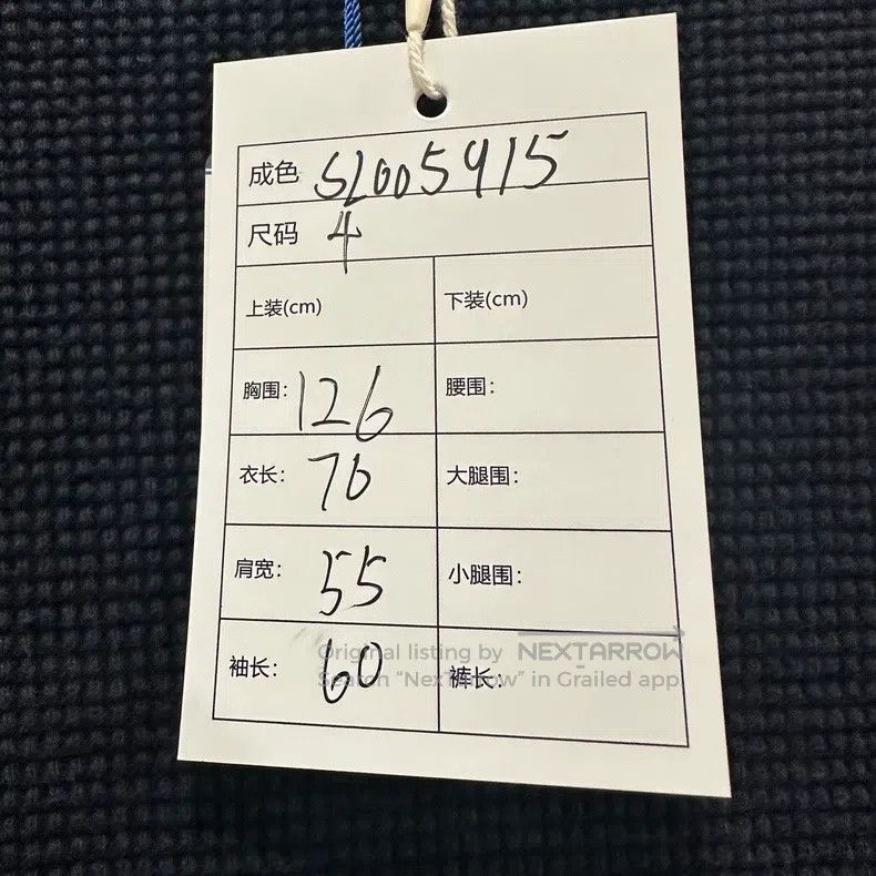 Thom Browne Thom Browne Blue cardigan Size US XL / EU 56 / 4 - 6 Thumbnail