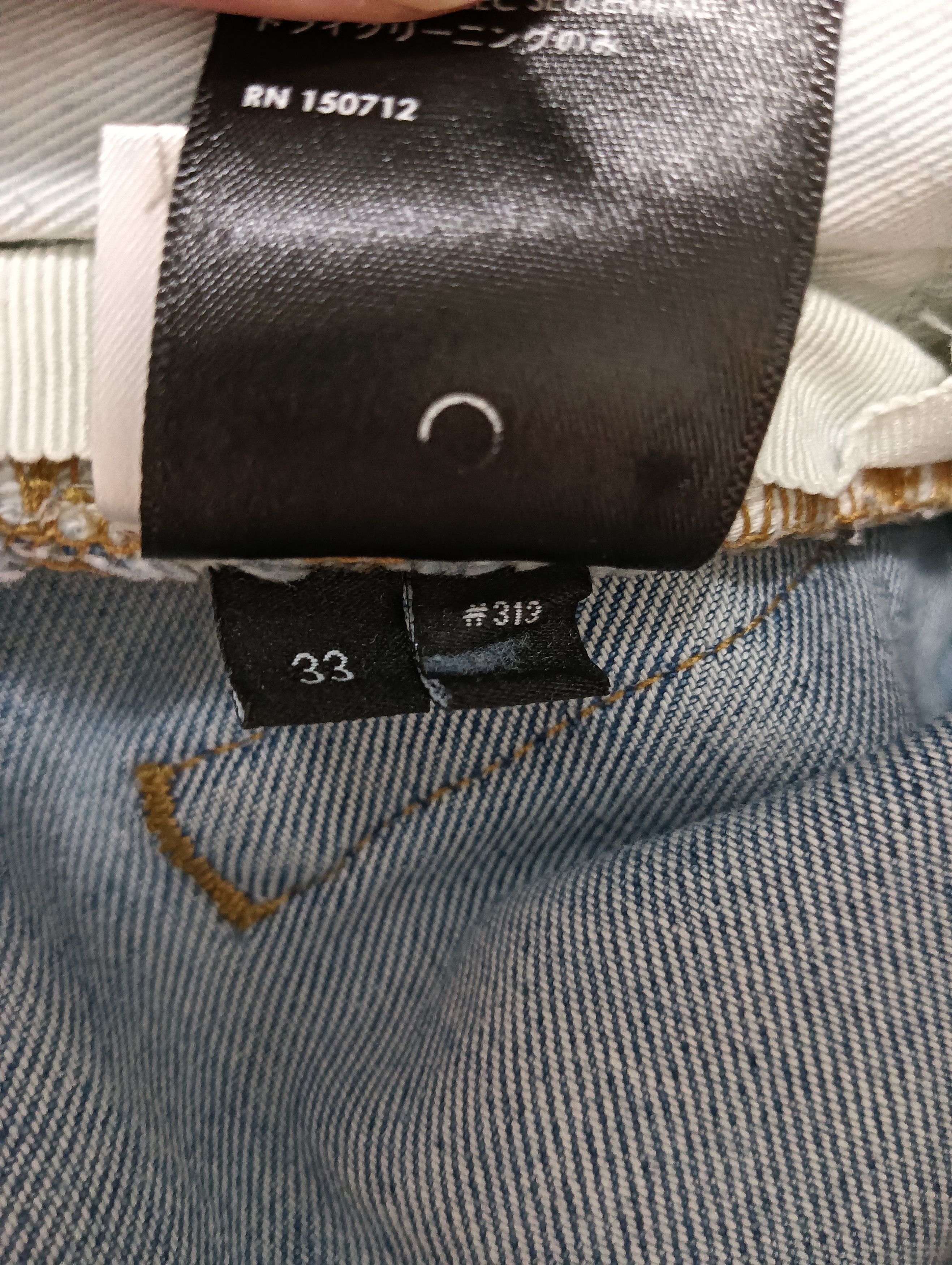 Amiri Military Patch Jeans Size US 33 - 8 Thumbnail