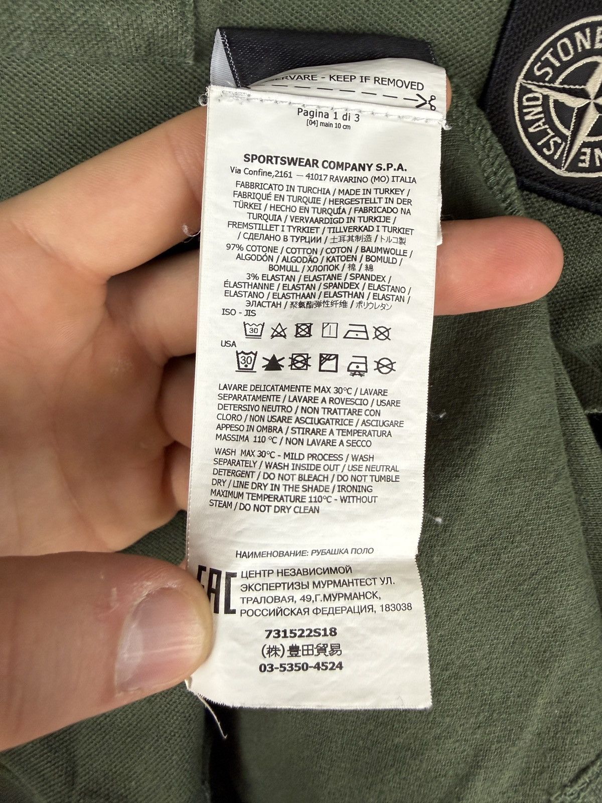 Stone Island Green Stone Island polo Size US M / EU 48-50 / 2 - 8 Thumbnail
