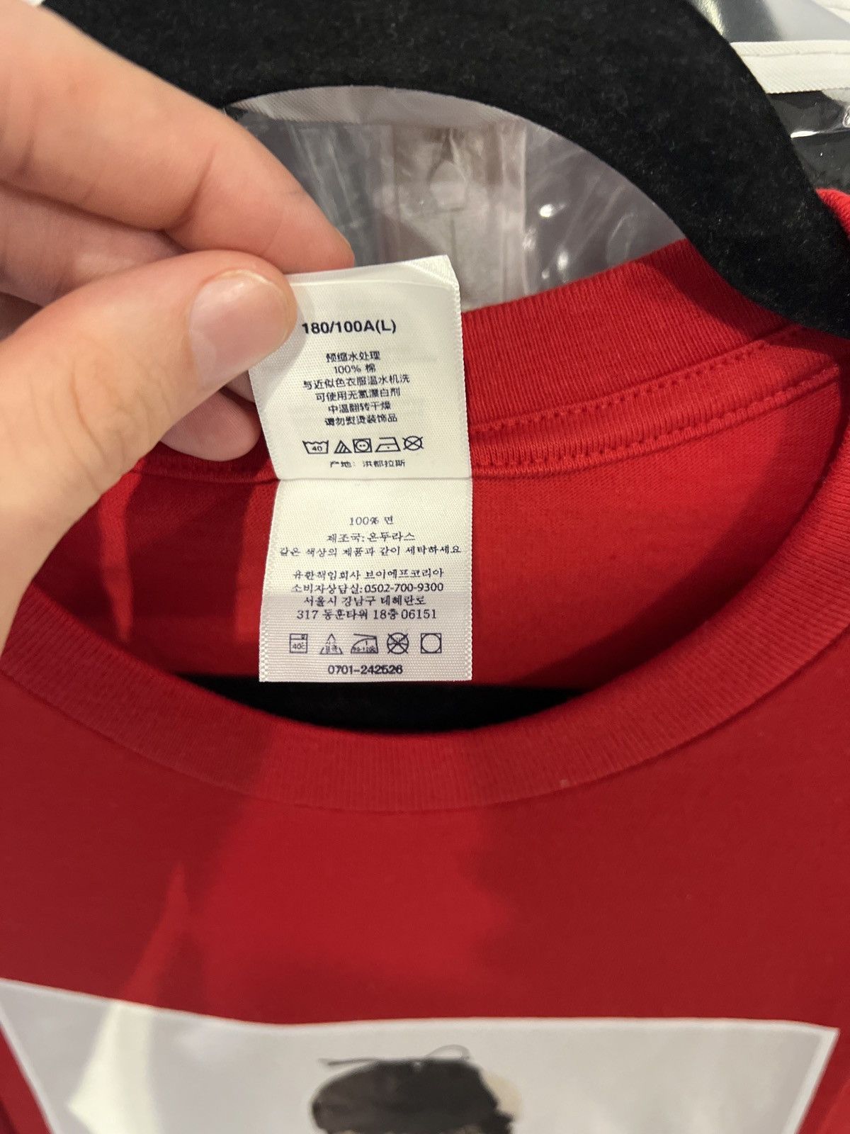 Supreme Supreme Tyler the Creator Photo Tee Red Size US L / EU 52-54 / 3 - 4 Thumbnail