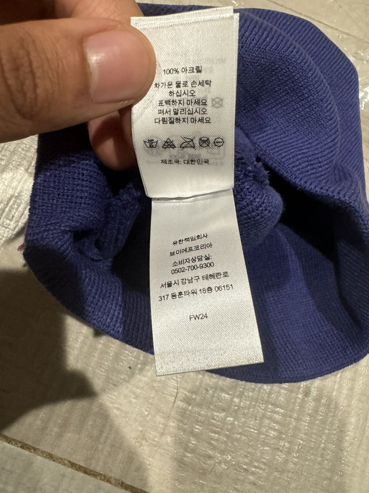 Supreme FUCK MONEY SUPREME BEANIE | Grailed