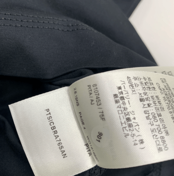 Burberry Burberry short sleeve shirt Size US XXL / EU 58 / 5 - 11 Thumbnail