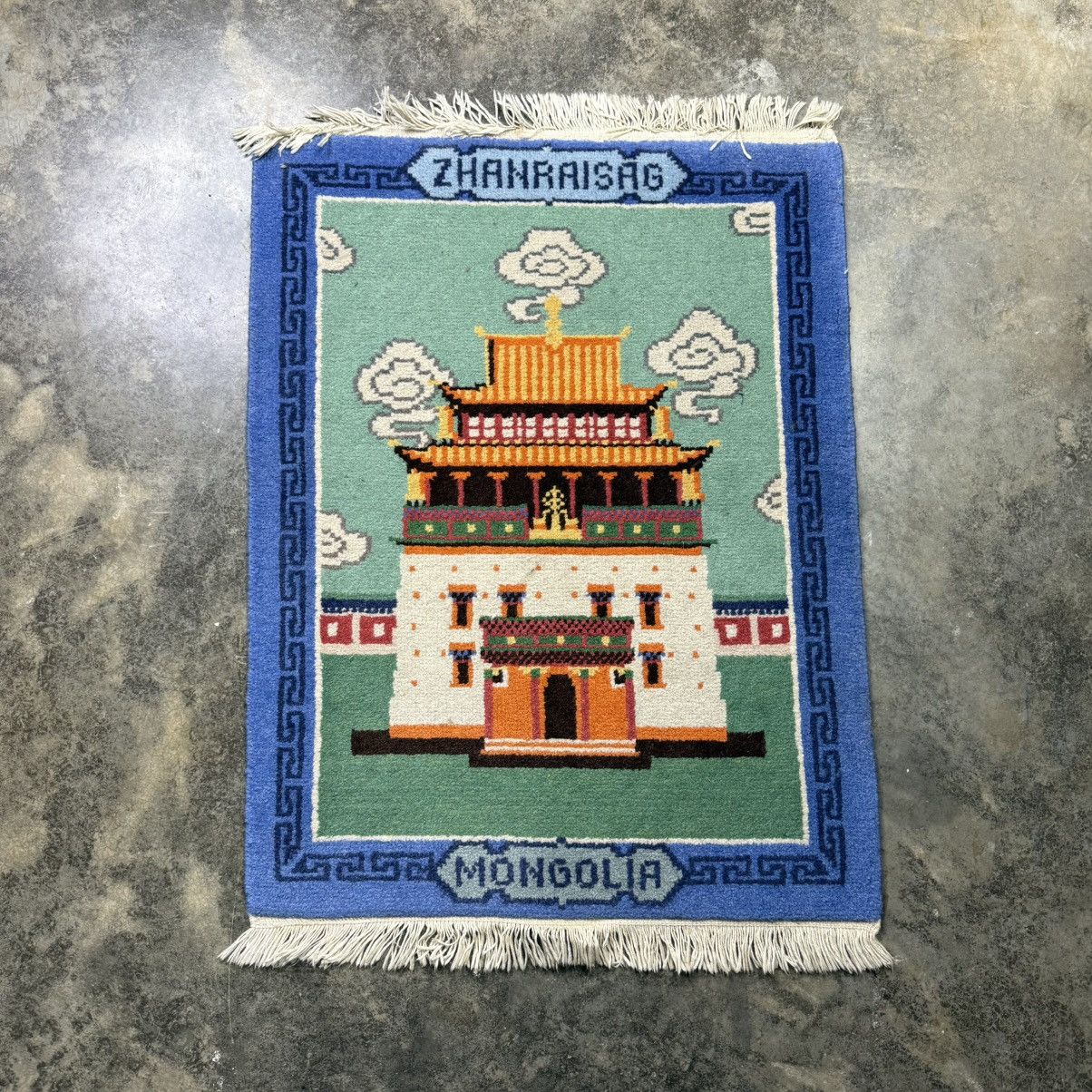 Vintage vintage 60s Mongolia asian Chinese souvenir wuilt mini rug Size ONE SIZE - 1 Thumbnail
