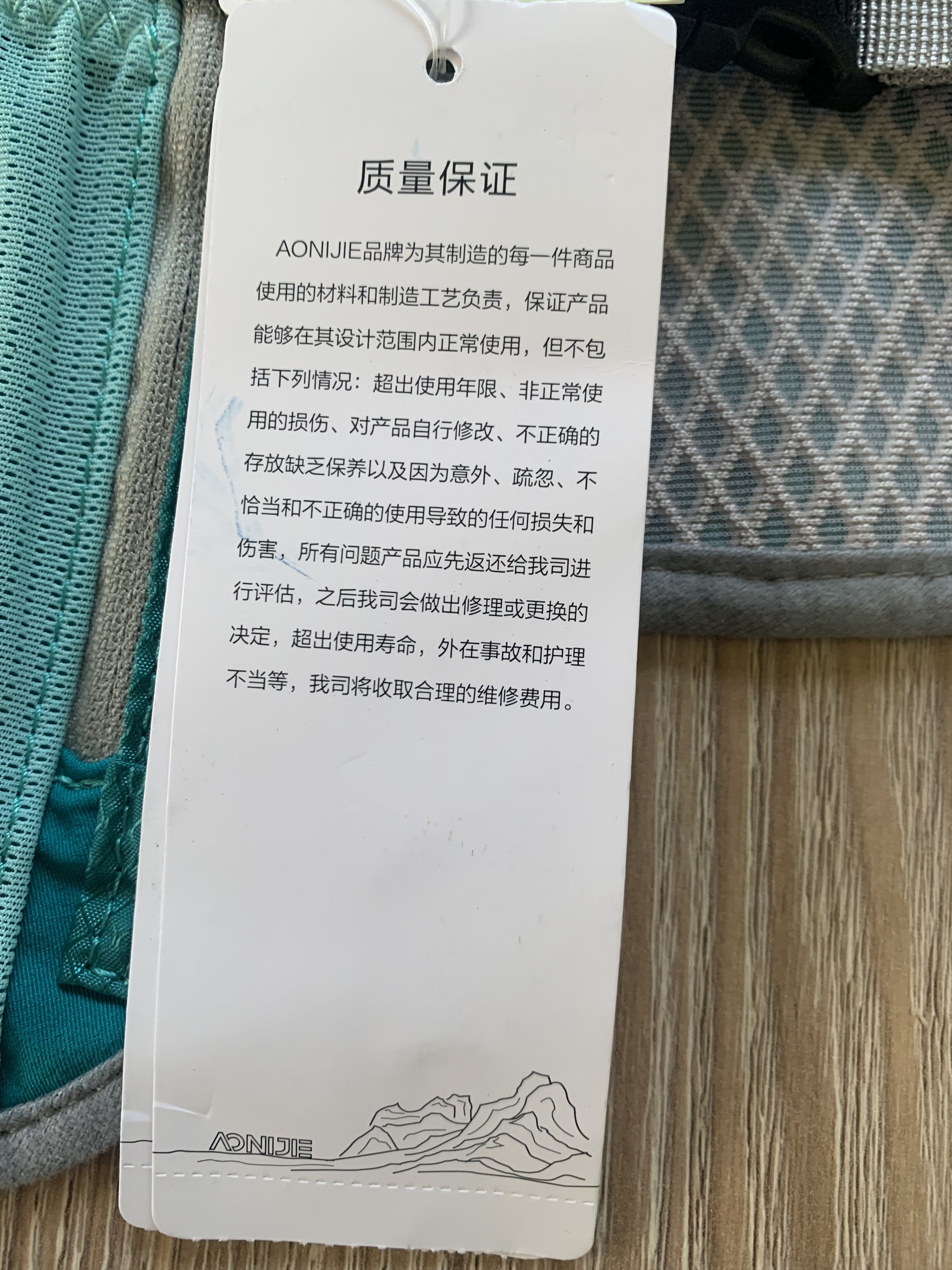 Other Aonijie Trail Running Marathon Backpack Size ONE SIZE - 7 Thumbnail