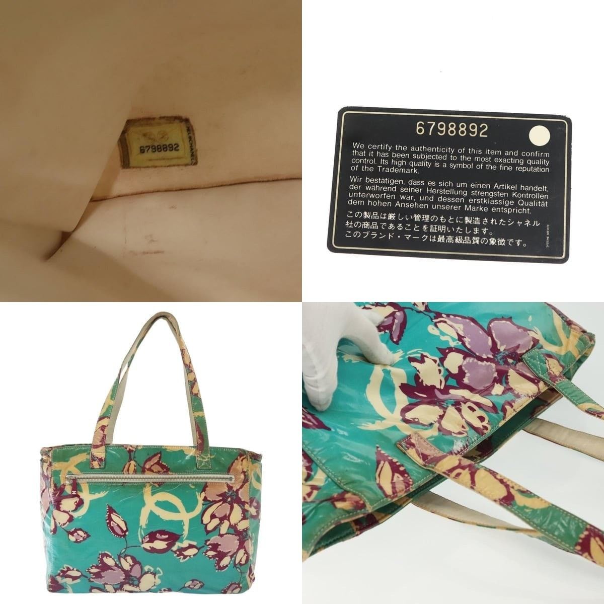 Chanel Chanel Classic Tote Size ONE SIZE - 5 Thumbnail