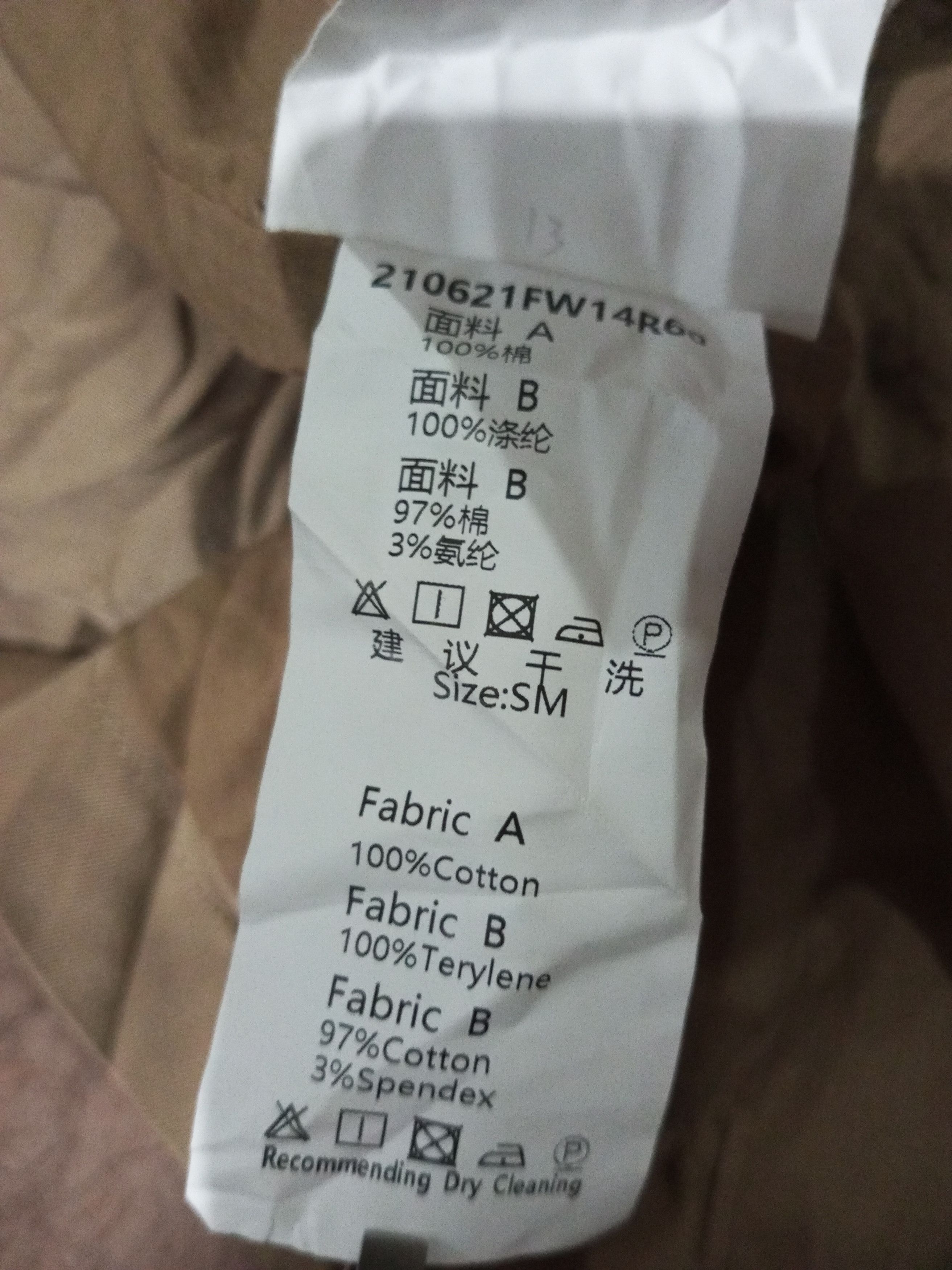 Japanese Brand 🇯🇵 Layer double breasted long Waterloo trench coat Size US M / EU 48-50 / 2 - 4 Thumbnail