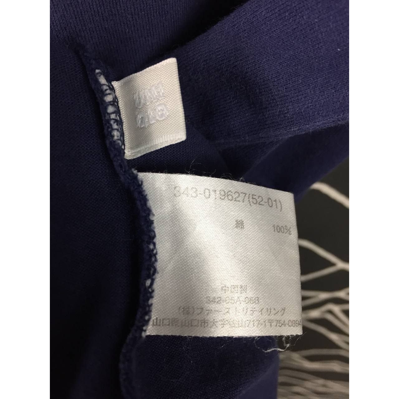 Colette × Uniqlo Uniqlo X Colette Pushing The Limits Design Art Tee Size US L / EU 52-54 / 3 - 8 Thumbnail