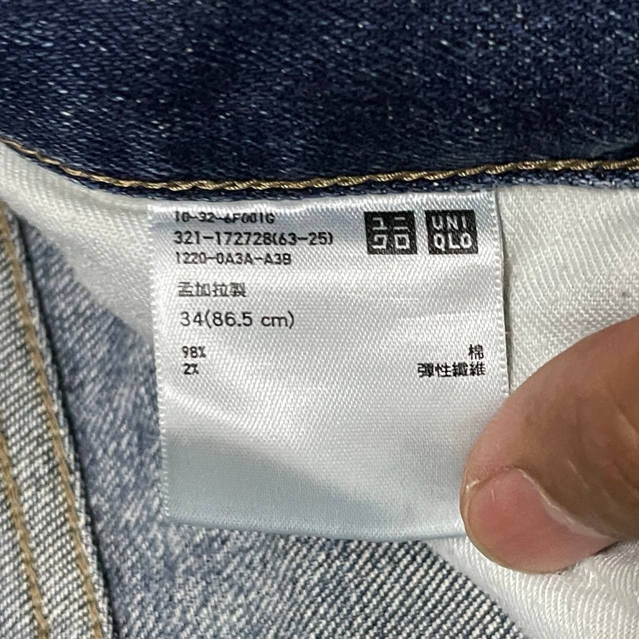 Uniqlo Vintage Japanese Uniqlo Jeans Selvedge Distressed Size US 34 / EU 50 - 10 Thumbnail