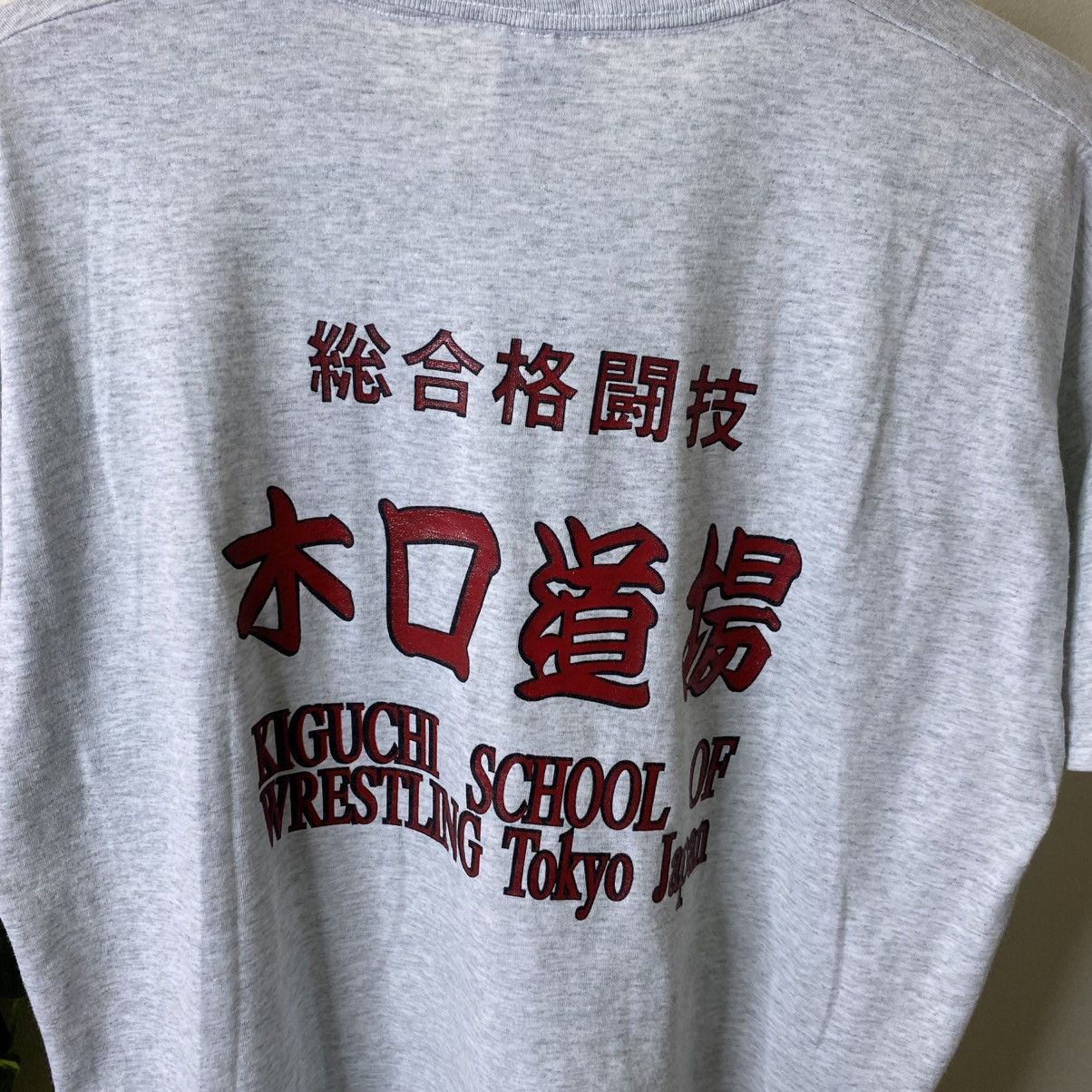 Vintage Vintage 1990s Noriaki Kiguchi School Of Wrestling T Shirt Size US L / EU 52-54 / 3 - 8 Thumbnail