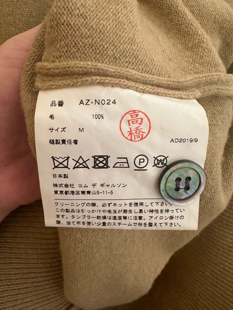 Comme des Garcons Comme Des Garcons Wool Cardigan Camel V-Neck Knit Size US M / EU 48-50 / 2 - 4 Thumbnail