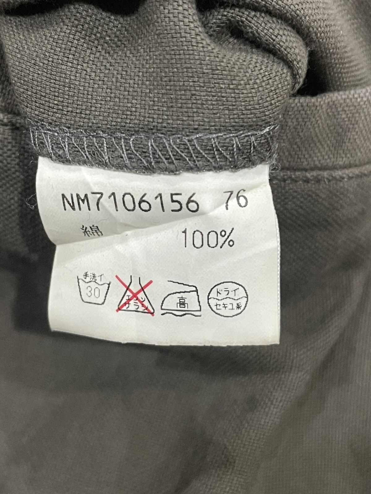 Japanese Brand Takao Yamashita Nuly Loose Pants Size 30" / US 8 / IT 44 - 3 Thumbnail