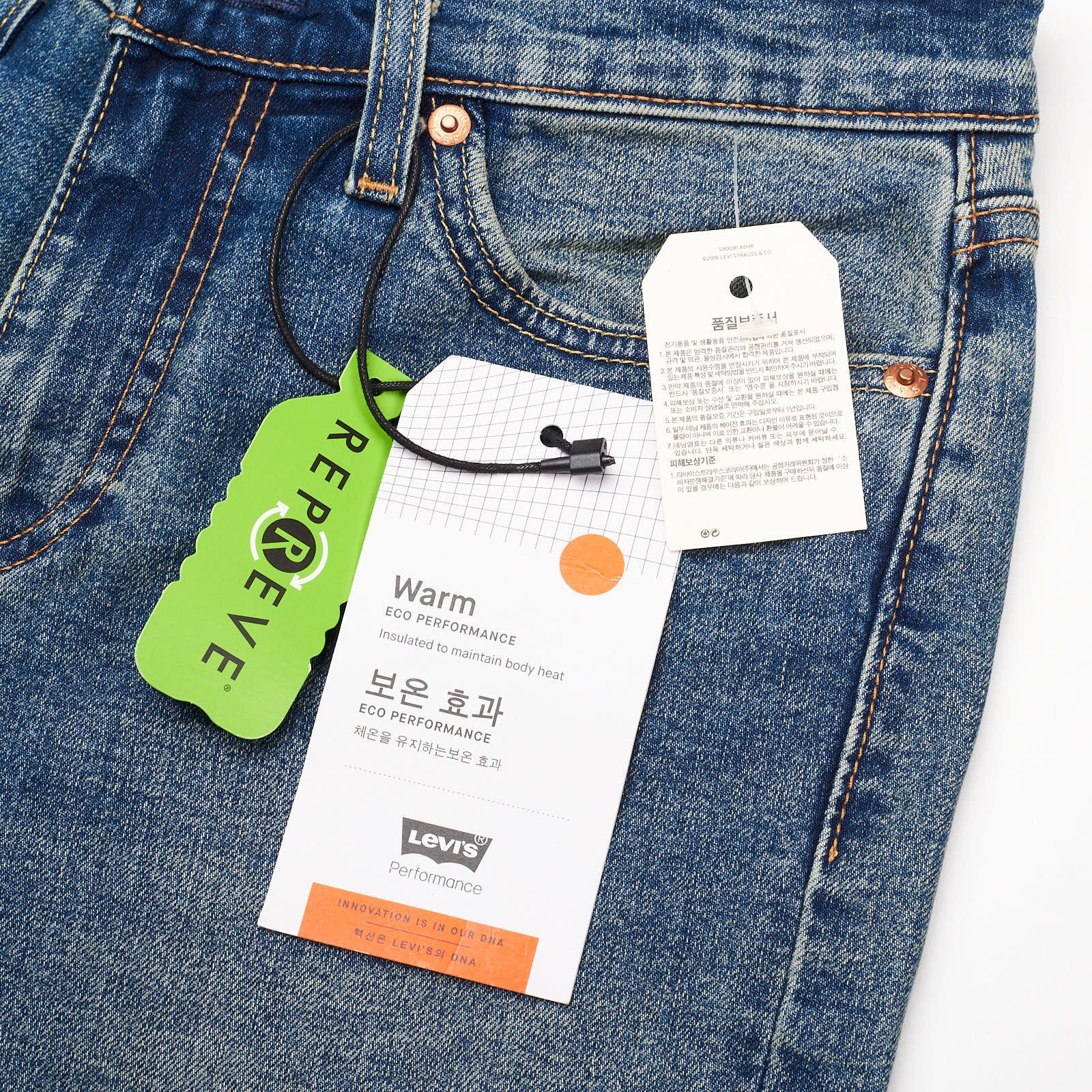 Levi's LEVI'S Premium 511 Slim Flex Eco Lyocell Big E Jeans Size US 29 - 8 Thumbnail