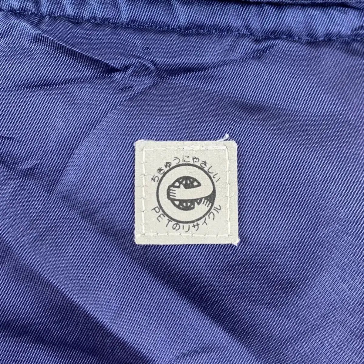 Asics Vintage 80’ ASICS JAPAN Recycle Fabric Jacket Windbreaker Size US XL / EU 56 / 4 - 4 Thumbnail