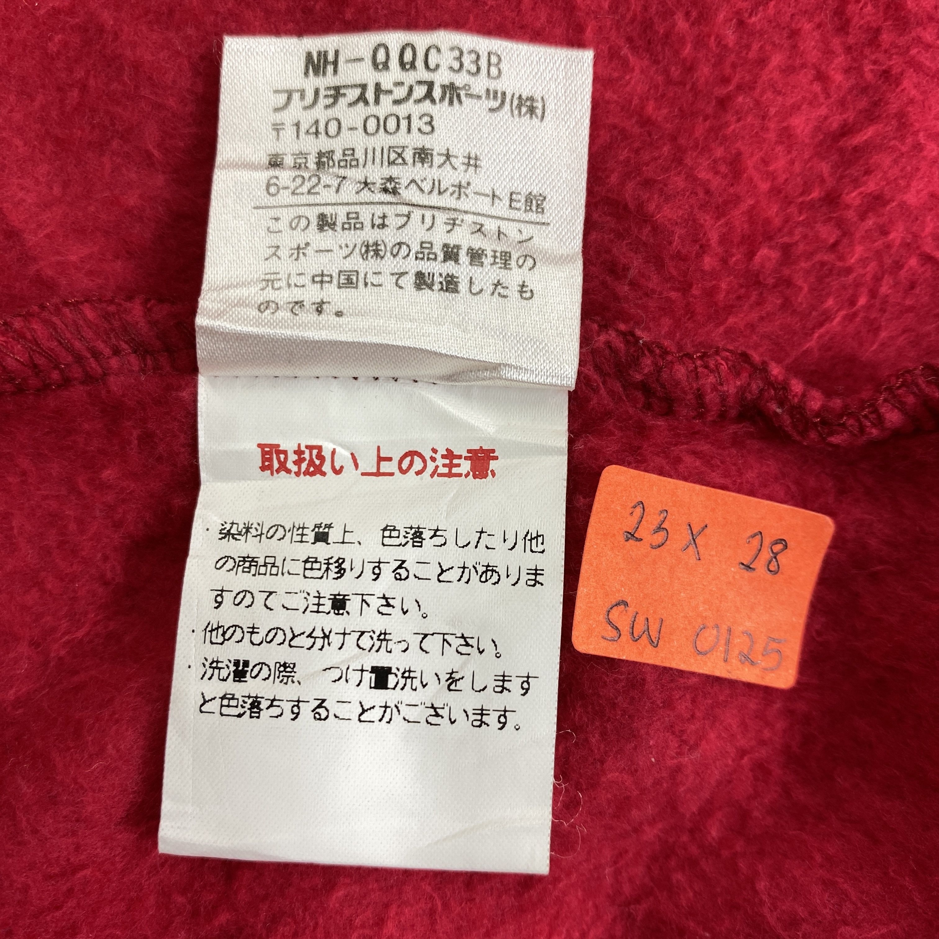 Japanese Brand Vintage Paradiso Hoodie - SW0125 Size US L / EU 52-54 / 3 - 8 Thumbnail