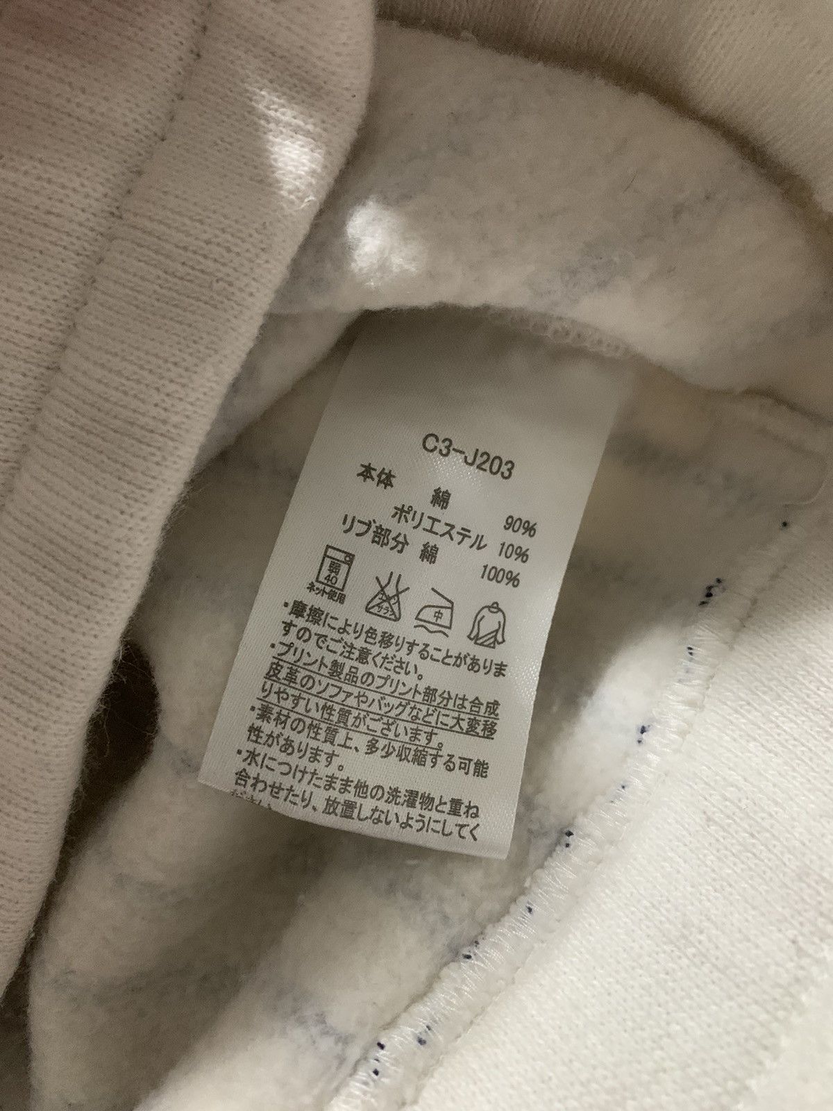 Champion Champion Reverse Weave Stripes Sweatpants Size 33" - 6 Thumbnail