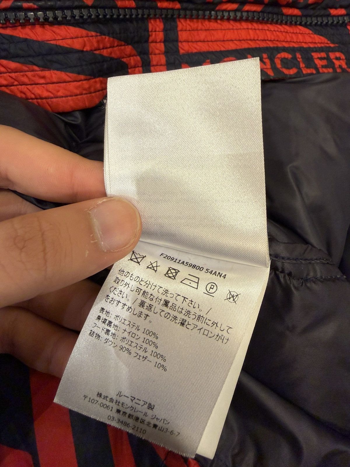 Moncler Moncler Frioland Guibbotto Monogram Down Jacket Size US XL / EU 56 / 4 - 8 Thumbnail