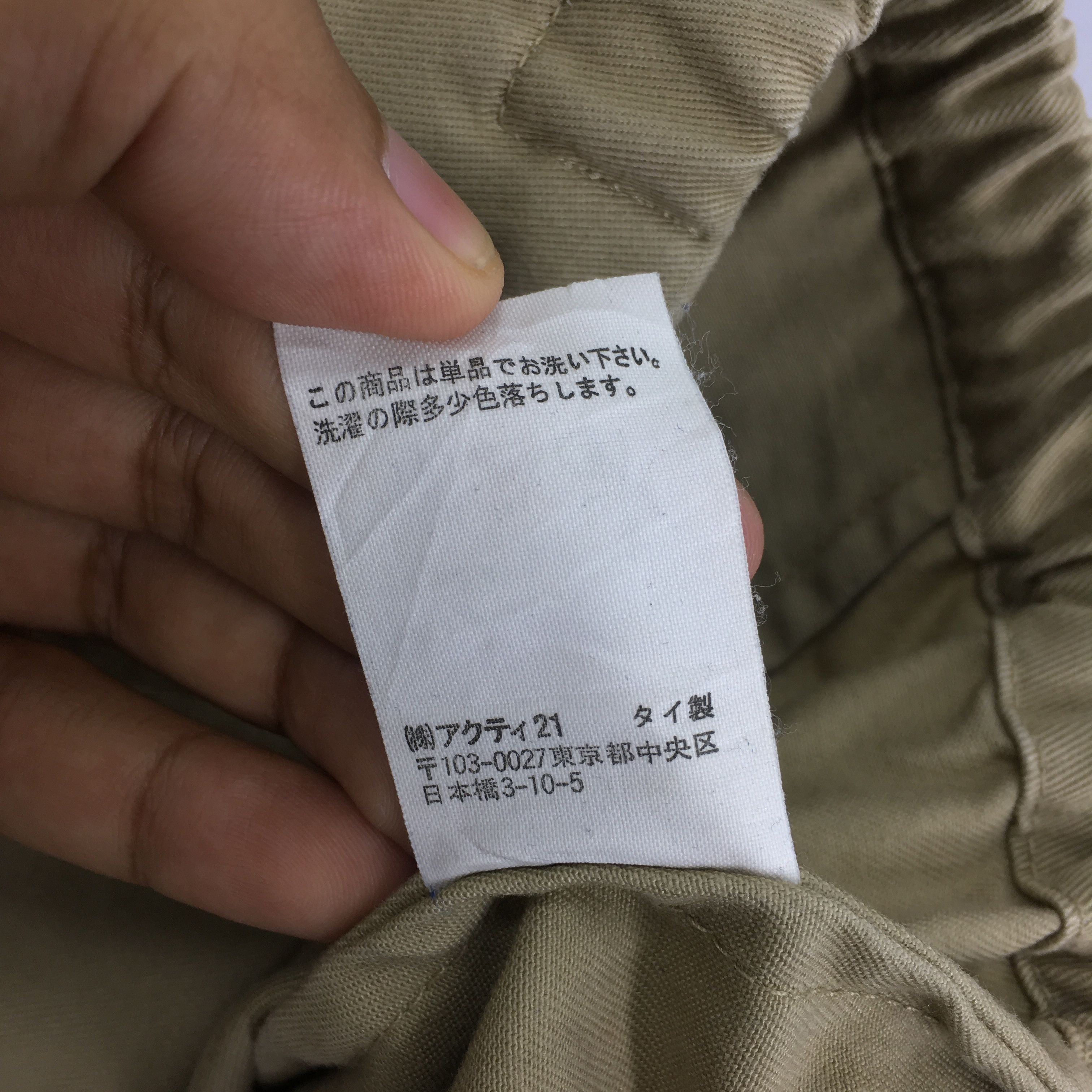 Polo Ralph Lauren Vintage 90's Polo Country Ralph Lauren Jeans -1844 Size US L / EU 52-54 / 3 - 11 Thumbnail