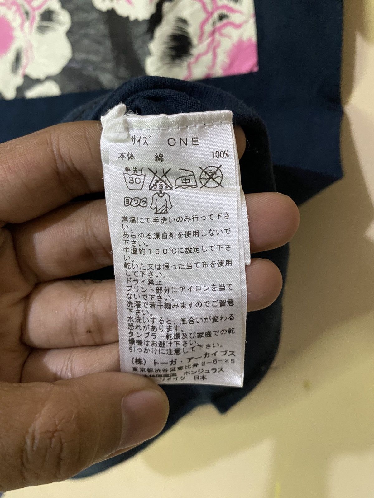 Japanese Brand Toga Pulla Archives Pocket Floral Tshirt Size US S / EU 44-46 / 1 - 9 Thumbnail