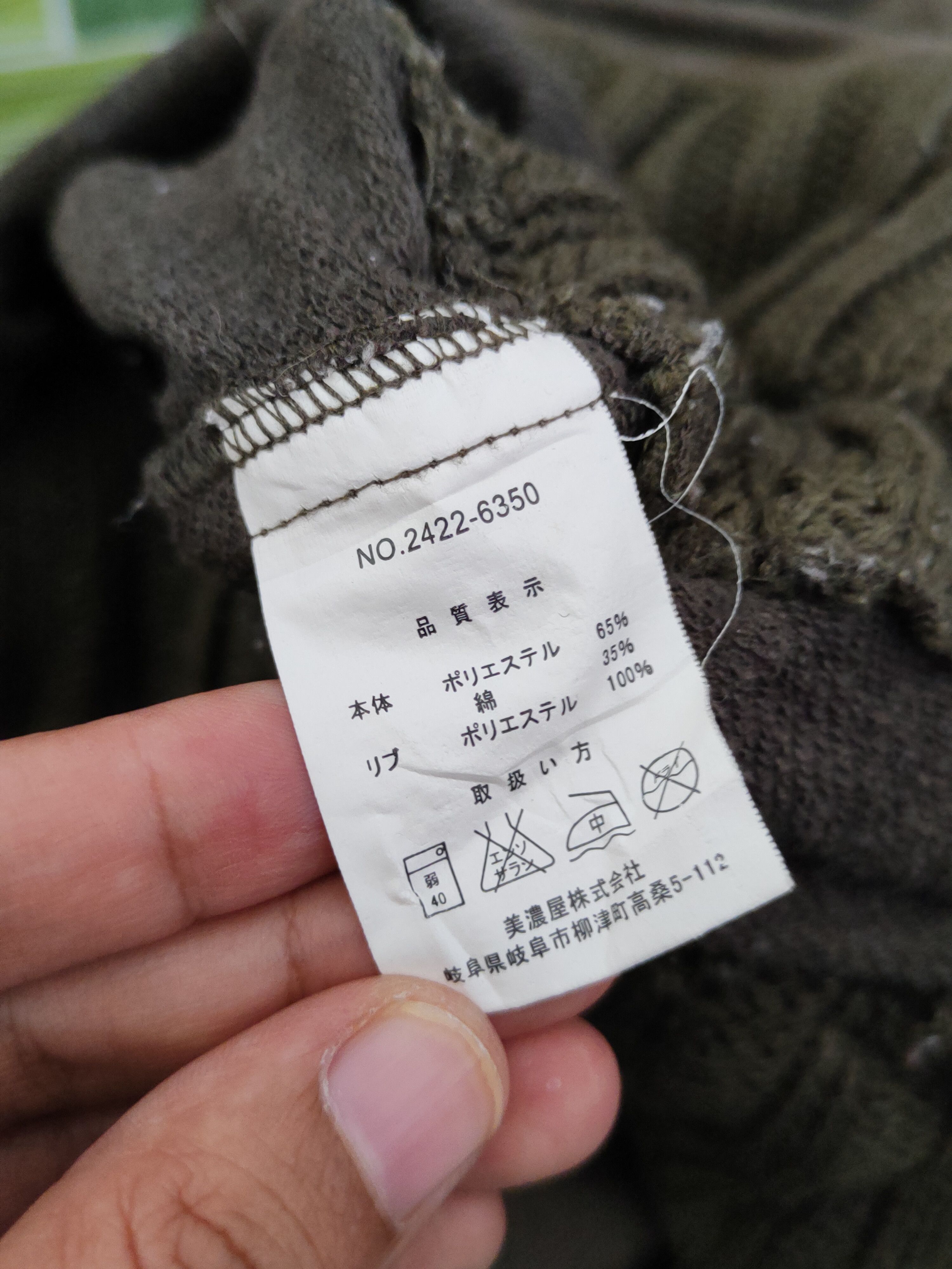 Japanese Brand Spinash Olive Hoodie Sweaters #W2017 Size M / US 6-8 / IT 42-44 - 10 Thumbnail