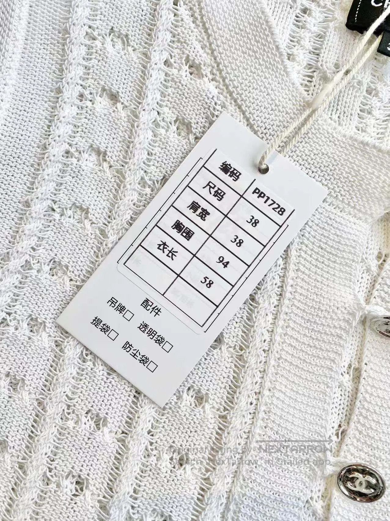 Chanel Chanel Hollow Knit Sleeveless Top| Size XS / US 0-2 / IT 36-38 - 7 Thumbnail