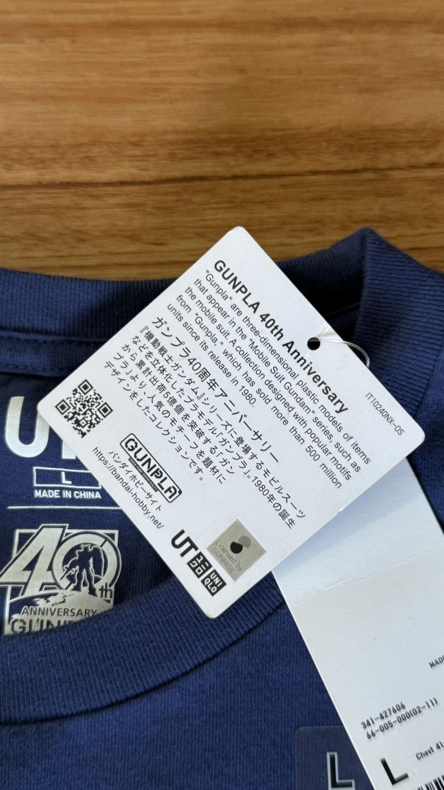 Japanese Brand × Uniqlo Uniqlo Mobile Suit Gundam Blue T-Shirt Men's Size Large- NWT Size US L / EU 52-54 / 3 - 7 Thumbnail