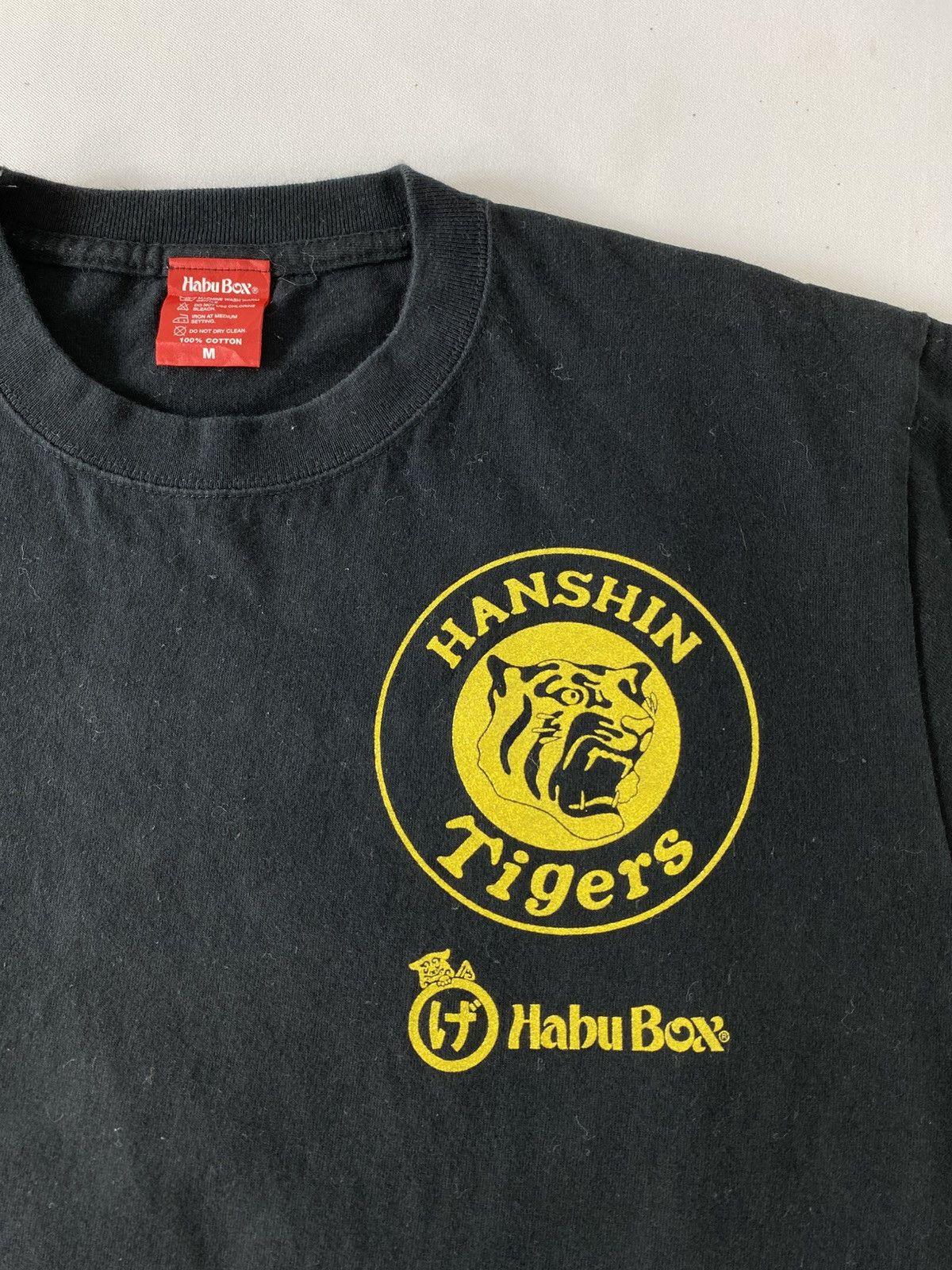 Other Habu Box Hanshin Tiger Big Tiger Logo Printed Tee Size US M / EU 48-50 / 2 - 4 Thumbnail