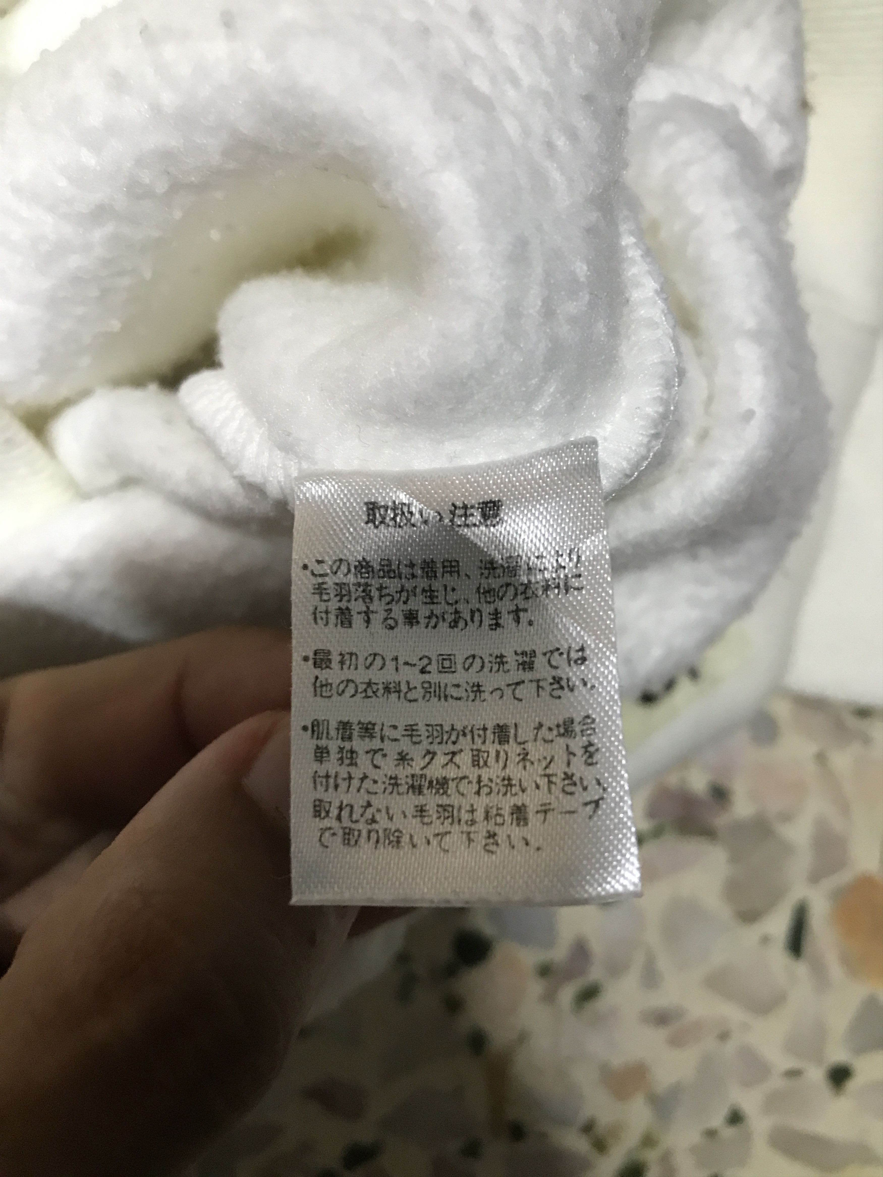 Japanese Brand [Perfect]Screaming Invaders Sex Sweatshirt Size US M / EU 48-50 / 2 - 5 Thumbnail