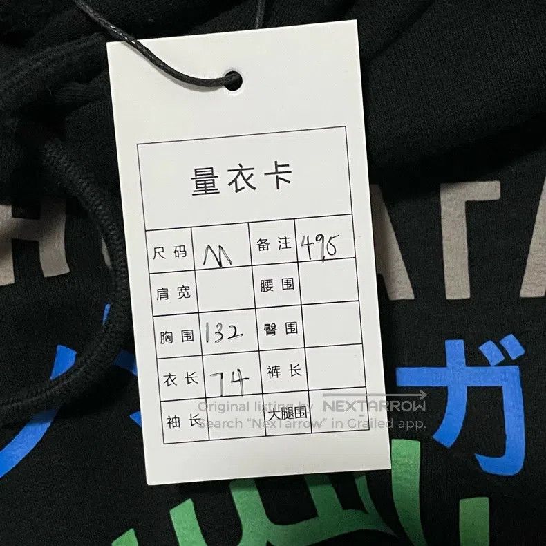 Balenciaga Balenciaga Seven Languages Sweatshirt Hoodie Size US M / EU 48-50 / 2 - 5 Thumbnail