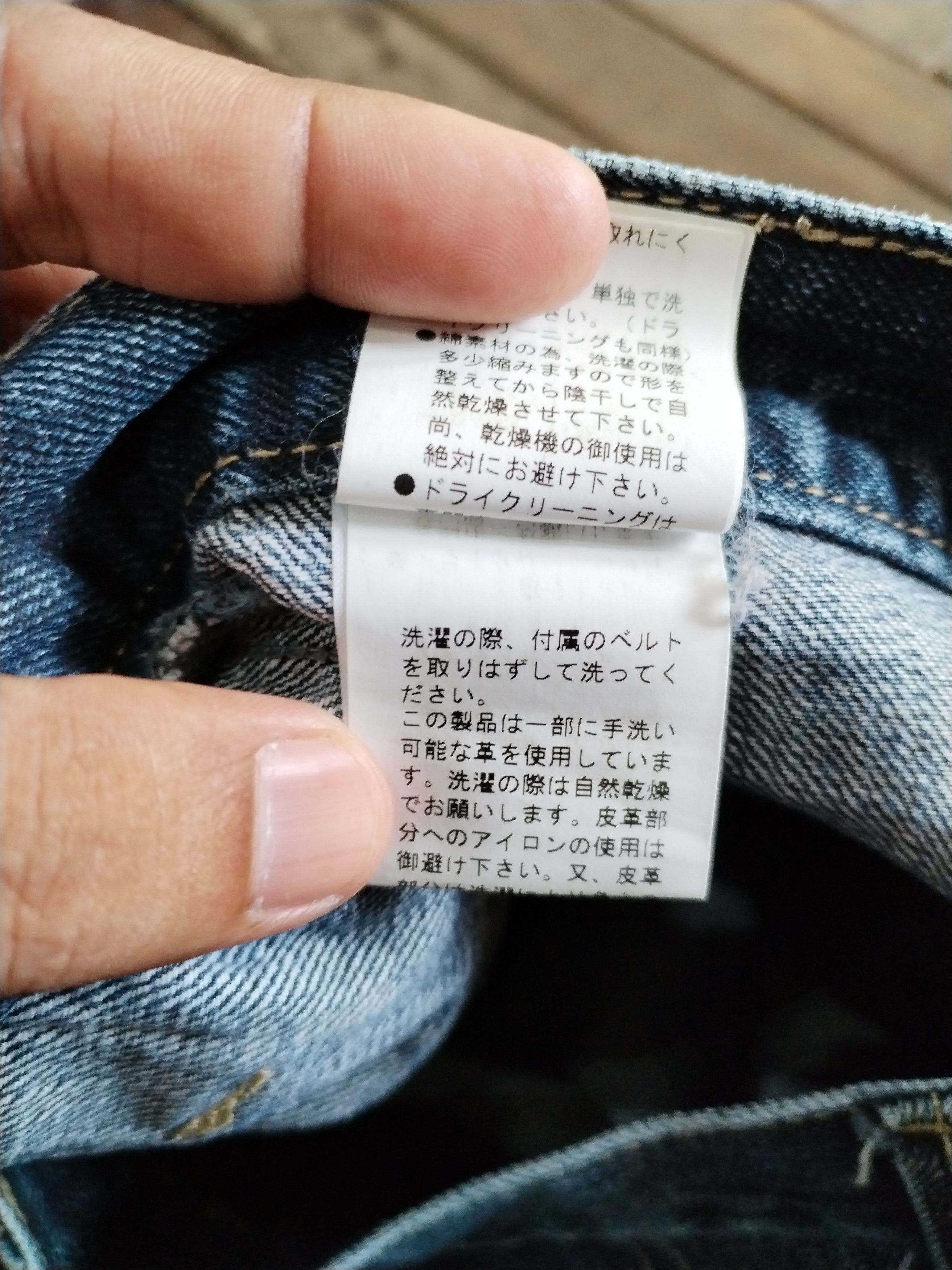 Japanese Brand PPFM FLARE Design Denim Size US 32 / EU 48 - 9 Thumbnail