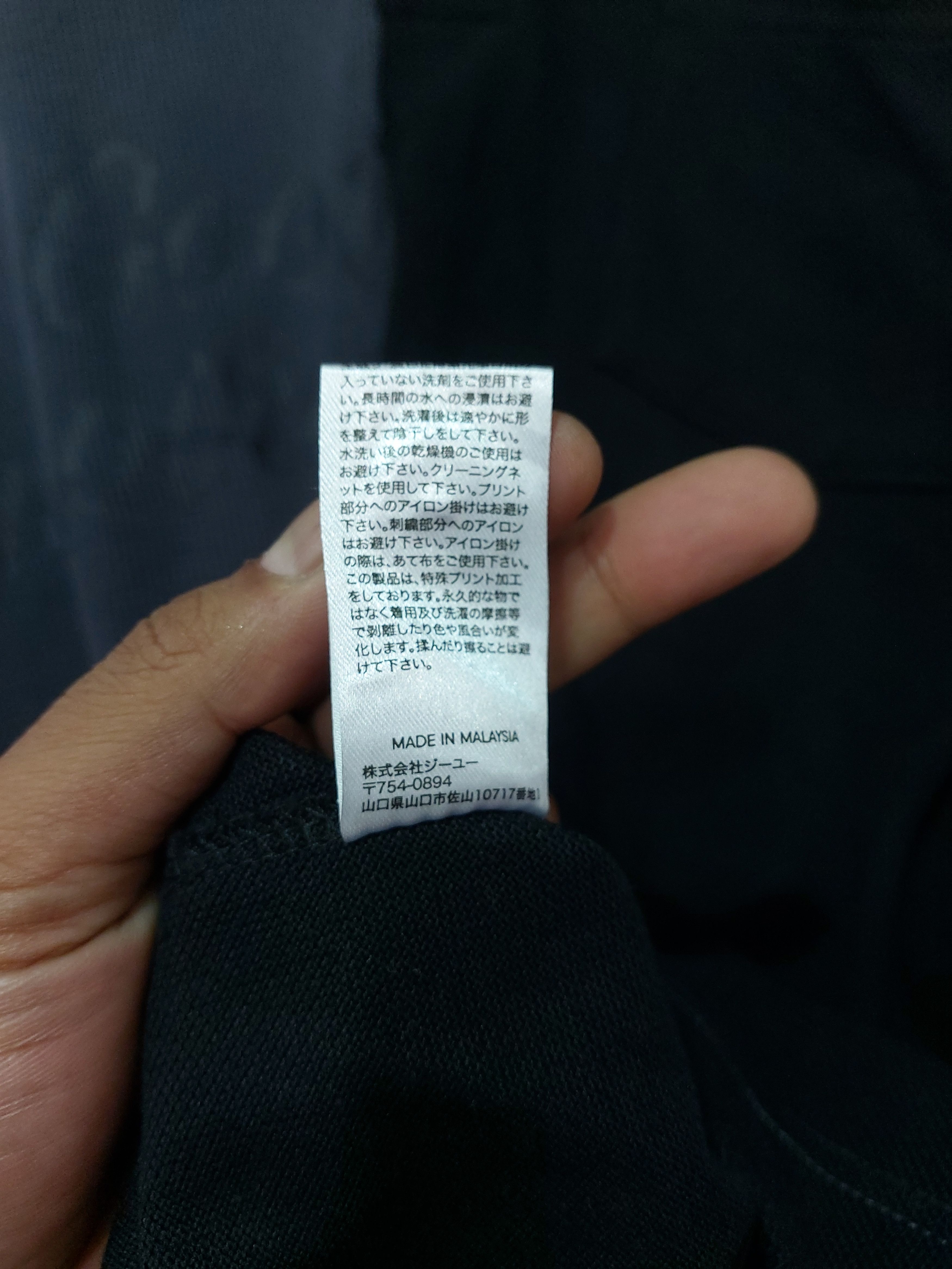 GU × Maison MIHARA YASUHIRO GU X MAISON MIHARA YASUHIRO GOOD INSPIRATION BUTTON UP Size US XL / EU 56 / 4 - 7 Thumbnail