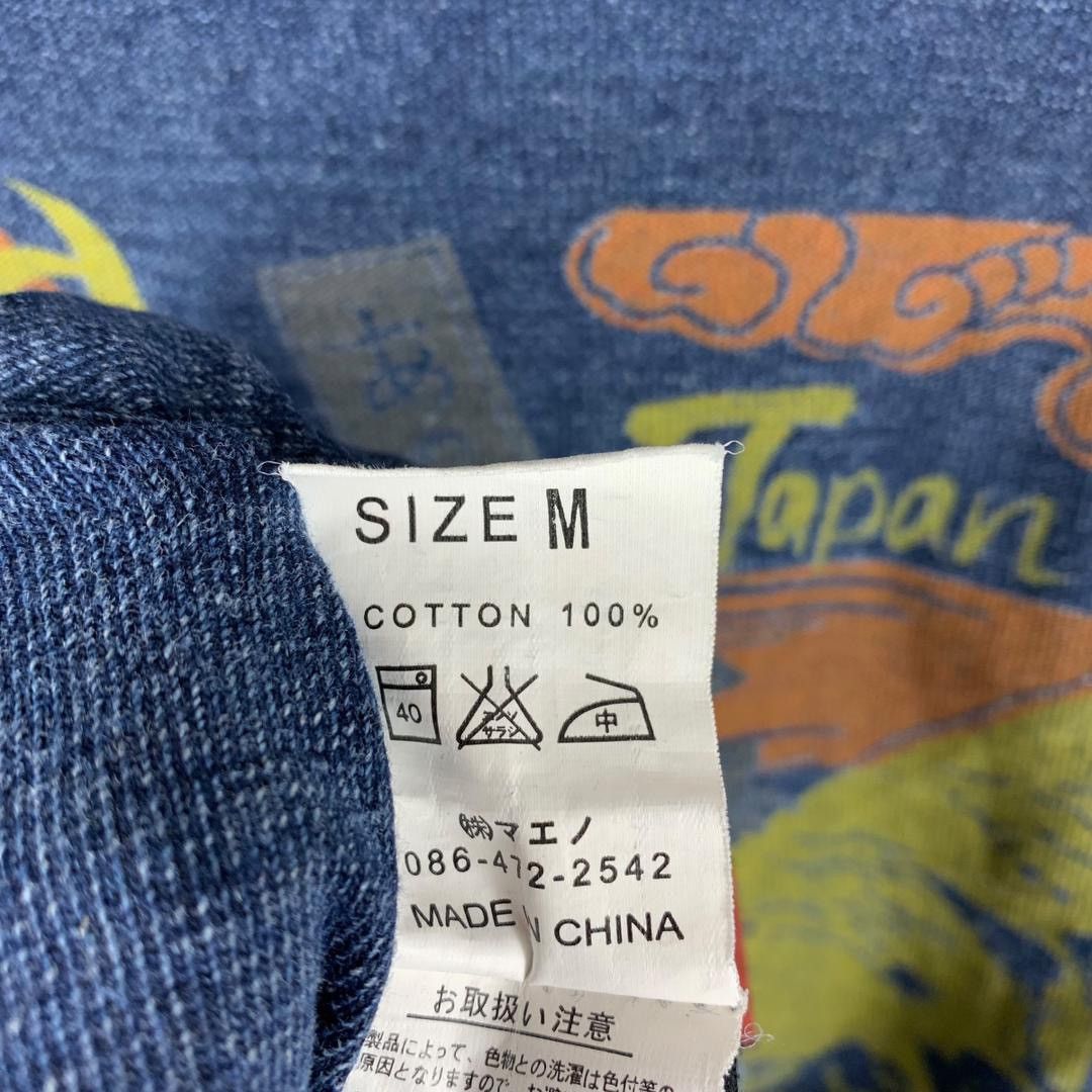 Eternal ETERNAL kura indigo japan japanese culture long sleeve tee Size US M / EU 48-50 / 2 - 13 Thumbnail