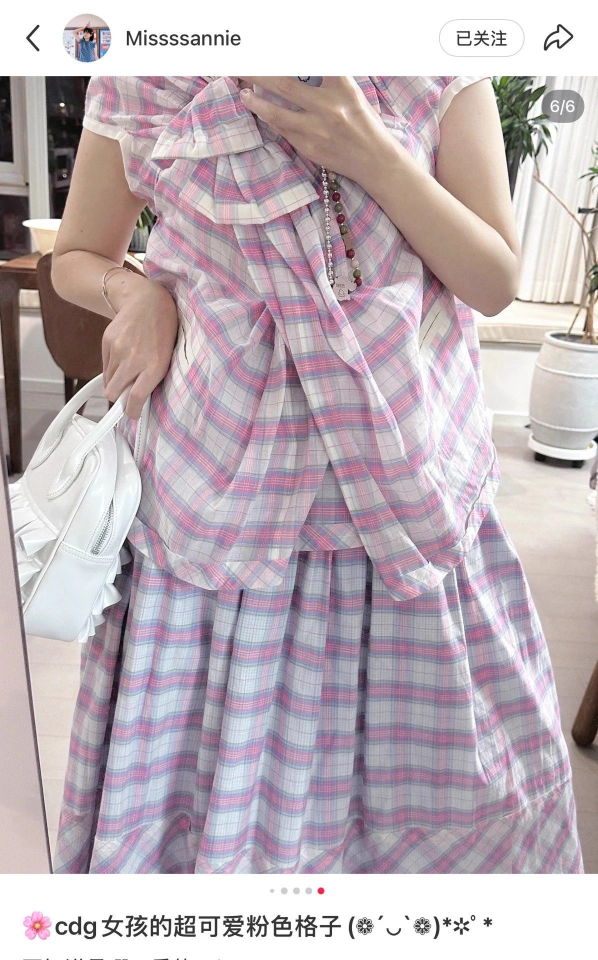 CDG by Comme des Garcons CDG pink plaid double layer skirt Size M / US 6-8 / IT 42-44 - 9 Thumbnail