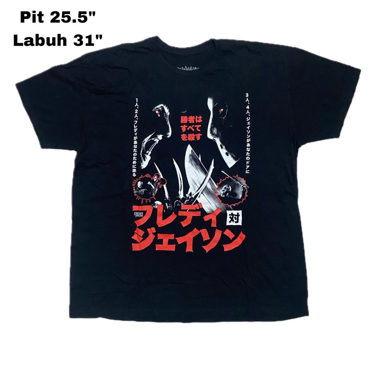 Other Rucking Fotten Freddy versus Jason Size US XL / EU 56 / 4 - 1 Thumbnail