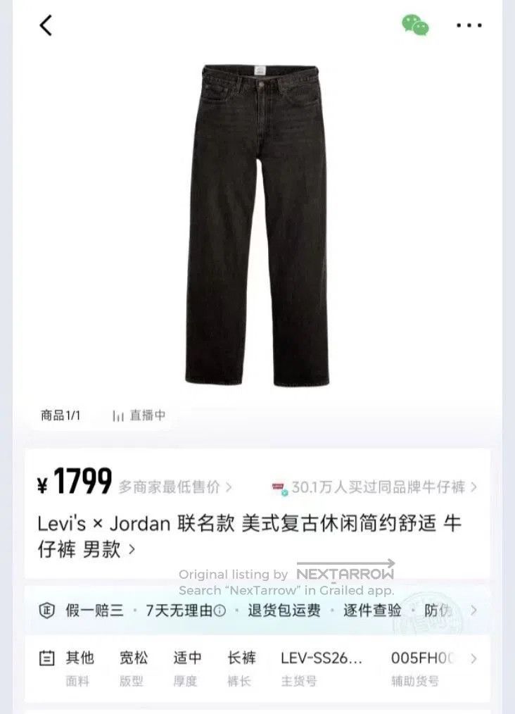 Levi's Levi's x Jordan Men's Jeans. Size US 34 / EU 50 - 9 Thumbnail