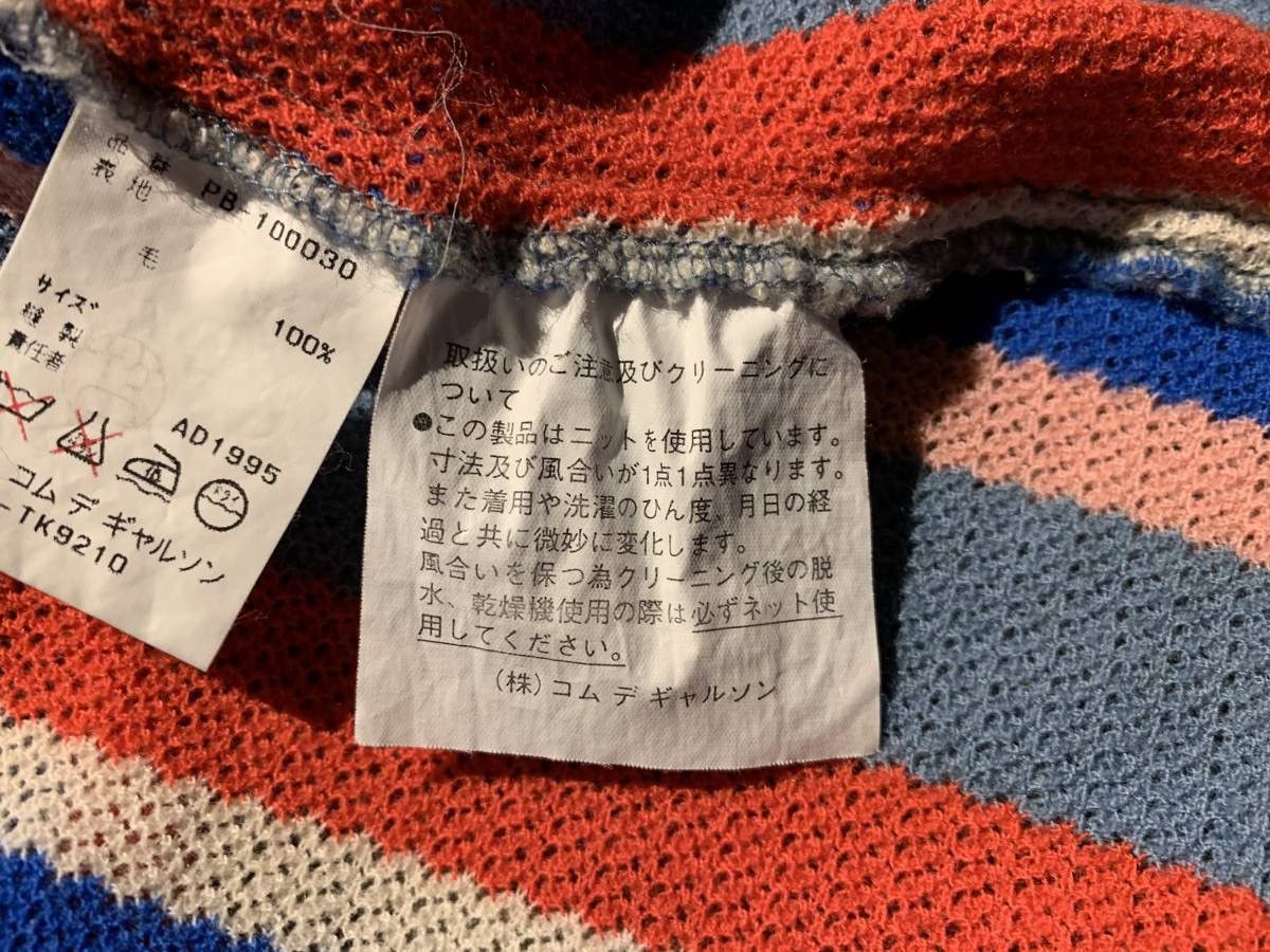 Comme des Garcons Homme Plus SS96 Knit Button up Size US M / EU 48-50 / 2 - 7 Thumbnail