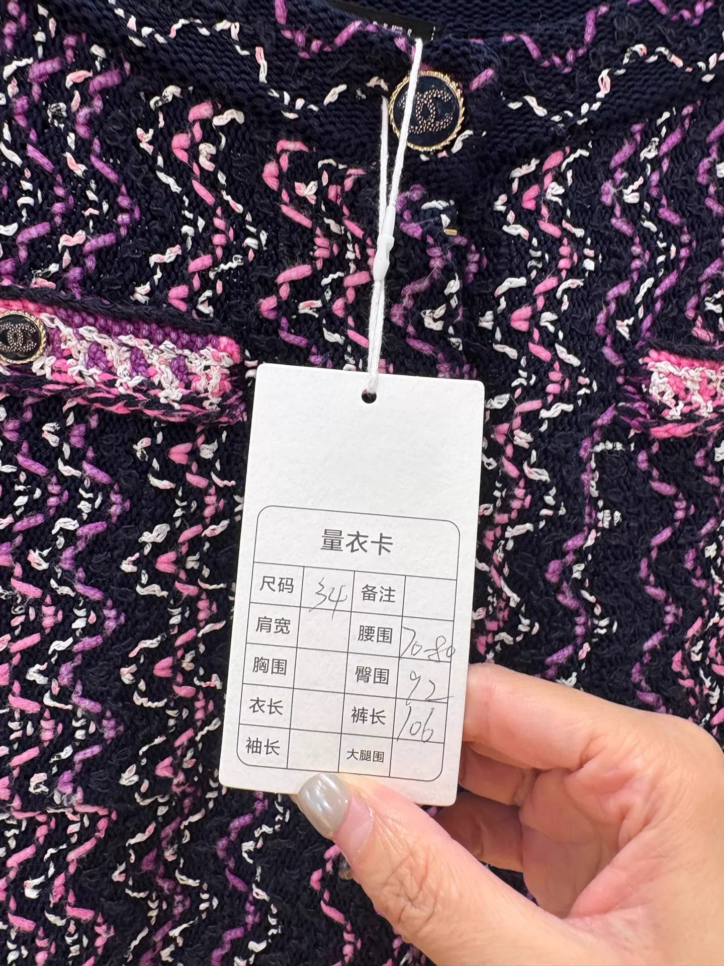 Chanel Chanel 21P Purple-Black Woven Pants Tassel 2Pockets Size 25" / US 0 / IT 36 - 2 Thumbnail