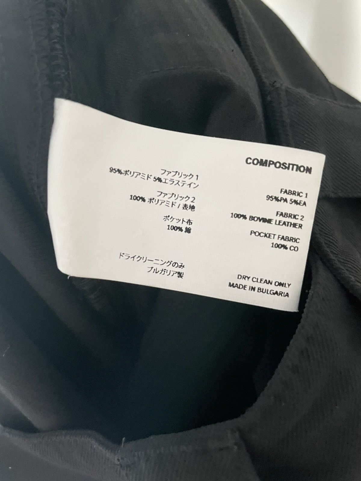 Kiko Kostadinov Kiko Kostadinov 23ss Mcnamara pants | Grailed
