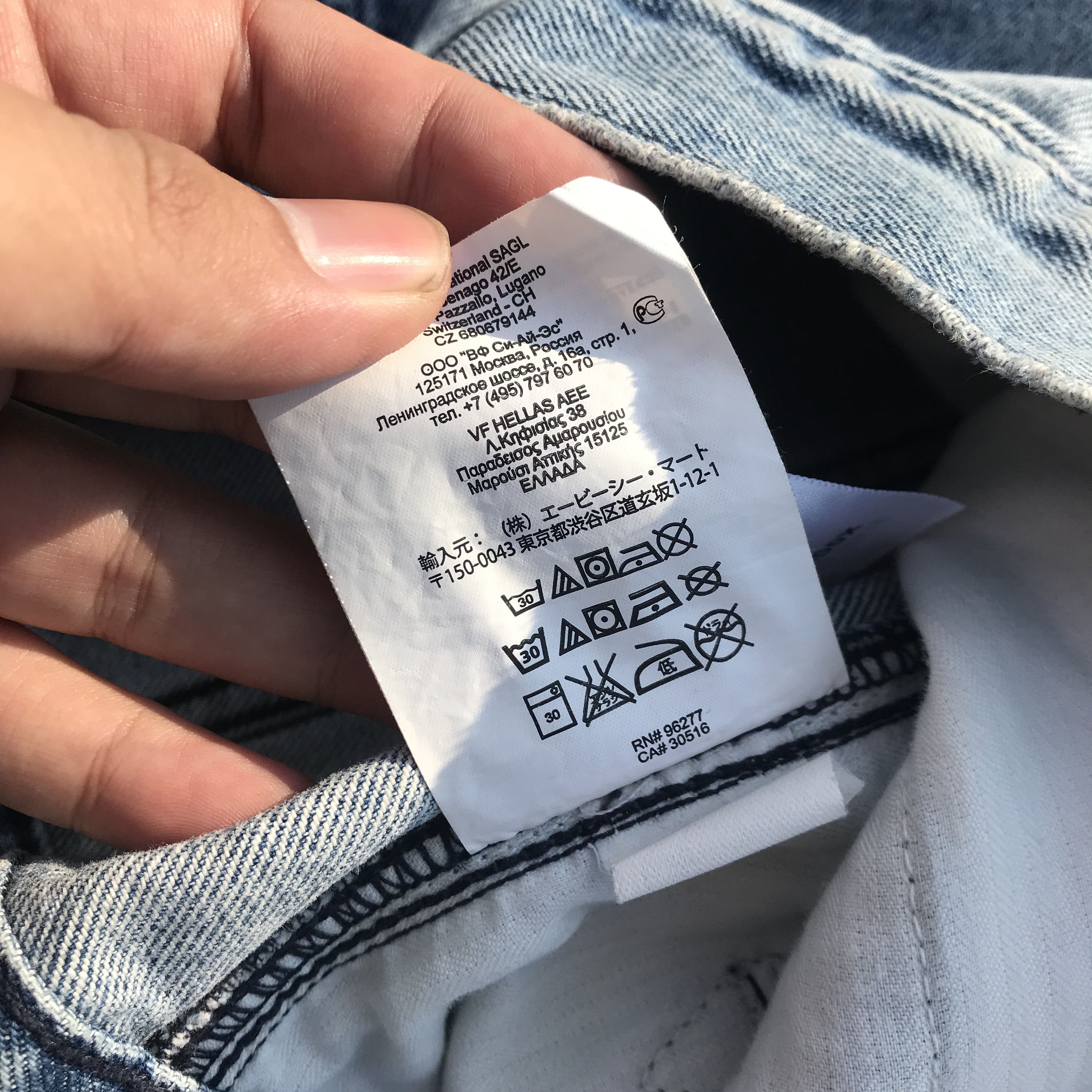 Vans Vintage Vans Trucker jacket blue grey jeans Colar Stripes Size US M / EU 48-50 / 2 - 10 Thumbnail