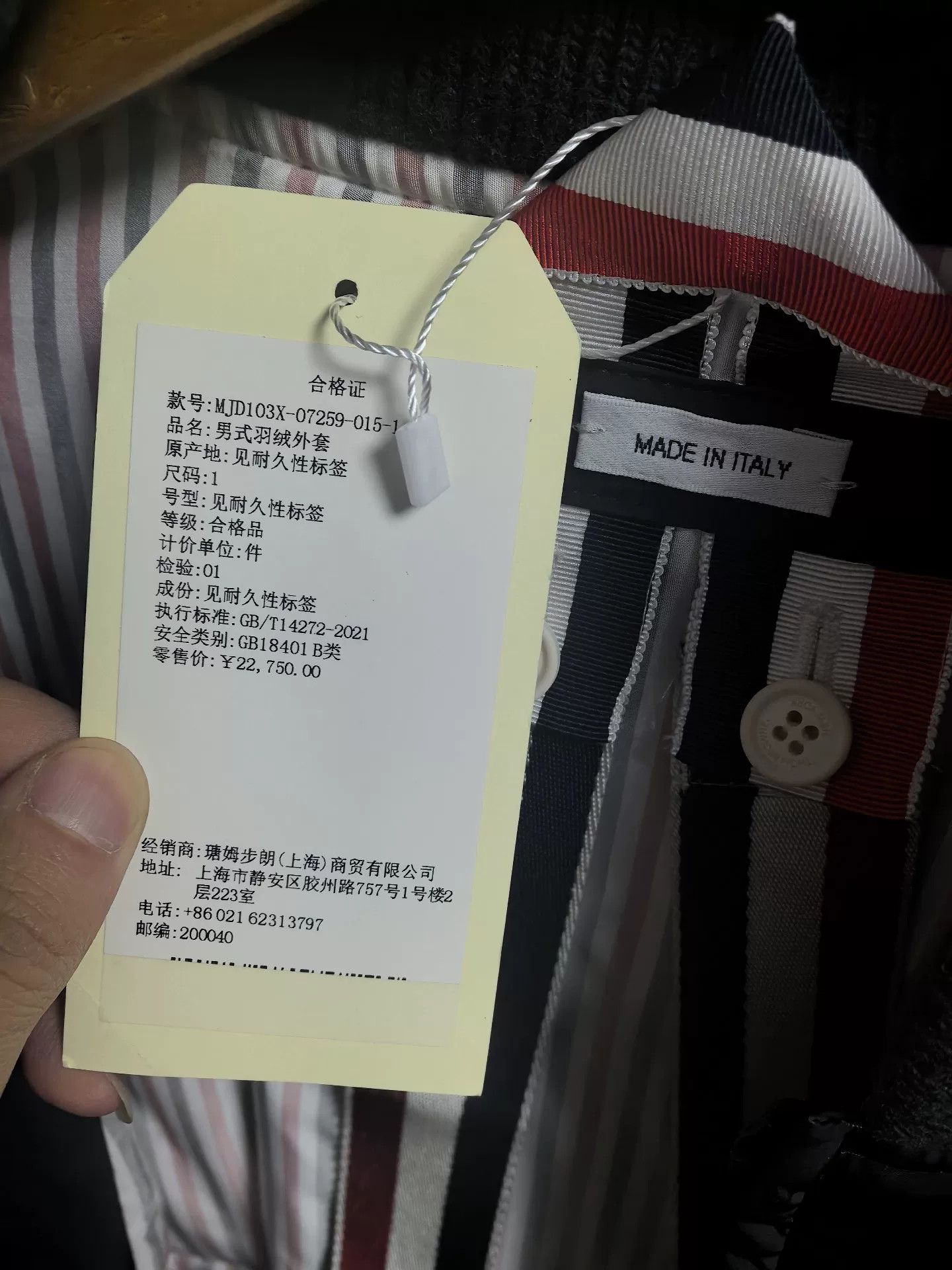 Thom Browne thom browne black down jacket for men Size US M / EU 48-50 / 2 - 8 Thumbnail