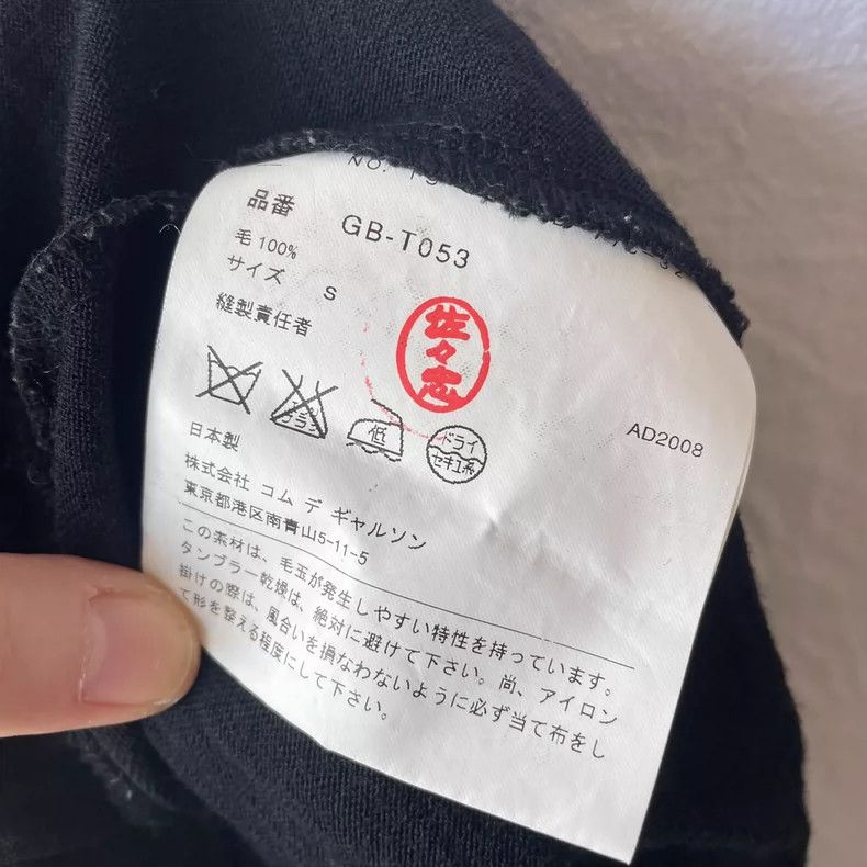 Comme des Garcons Comme Des Garcons size S Black pumpkin pants Size 23" - 5 Thumbnail