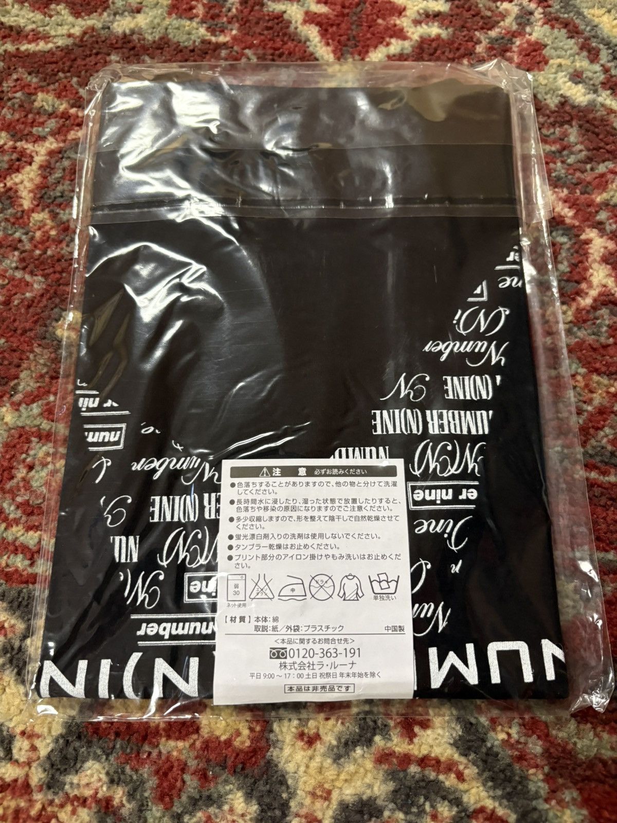Number (N)ine Number Nine Marlboro Pyramid Graphic Tee Size US M / EU 48-50 / 2 - 2 Thumbnail