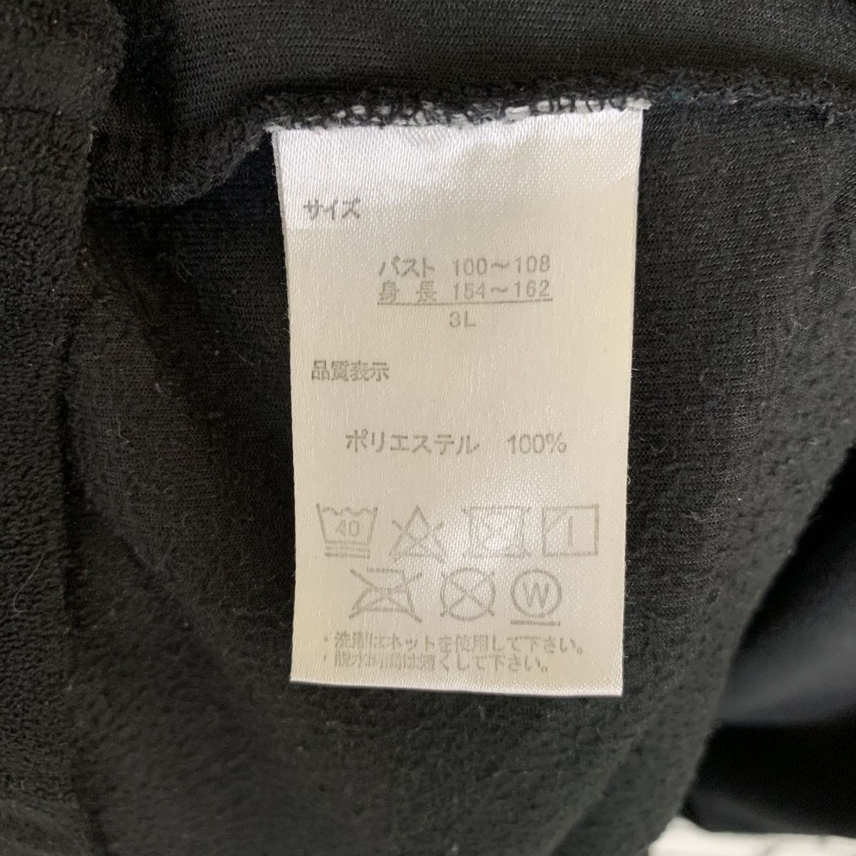 Designer × Japanese Brand × Vintage X Vintage Hello Kitty Woman Fleece Hoodie Medium Size Size M / US 6-8 / IT 42-44 - 12 Thumbnail