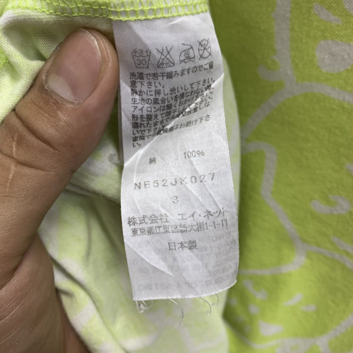 Issey Miyake × Ne-Net × Vintage Ne-net Japan Cat Face All Over Print Tee Size 3 (Fits M) Size US M / EU 48-50 / 2 - 6 Thumbnail
